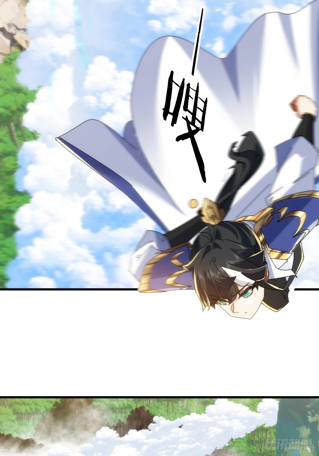 185话 喷射加速