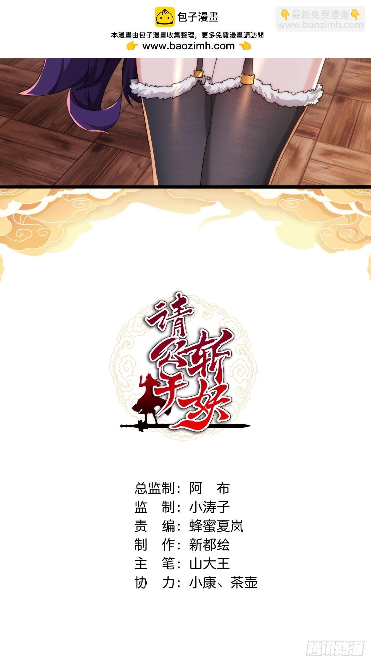 186话 个人秀