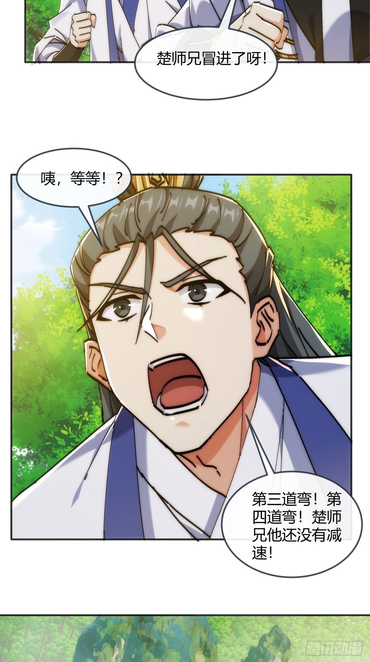 186话 个人秀