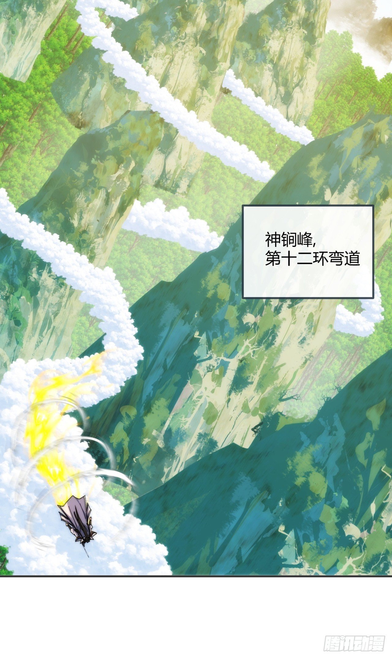 186话 个人秀