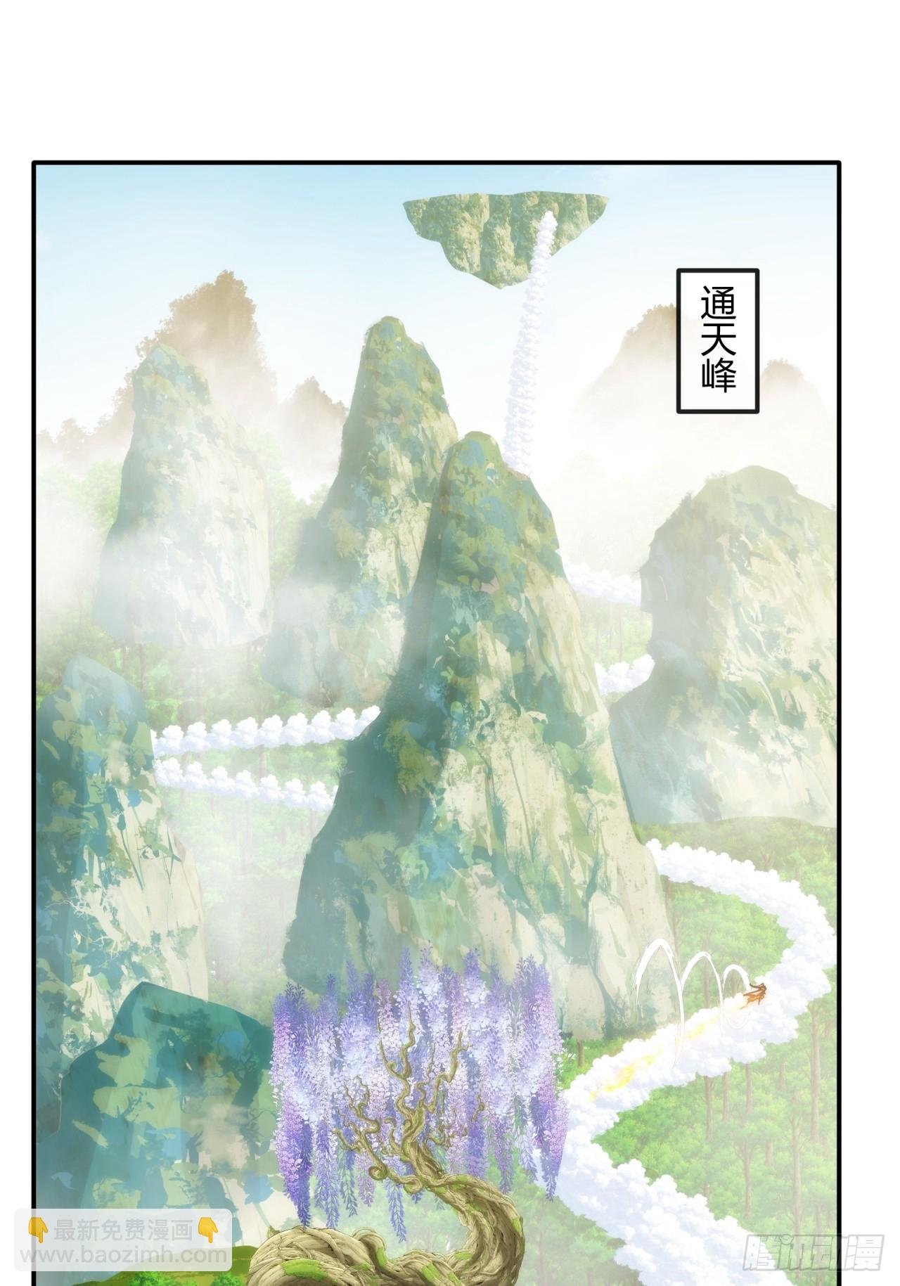 186话 个人秀