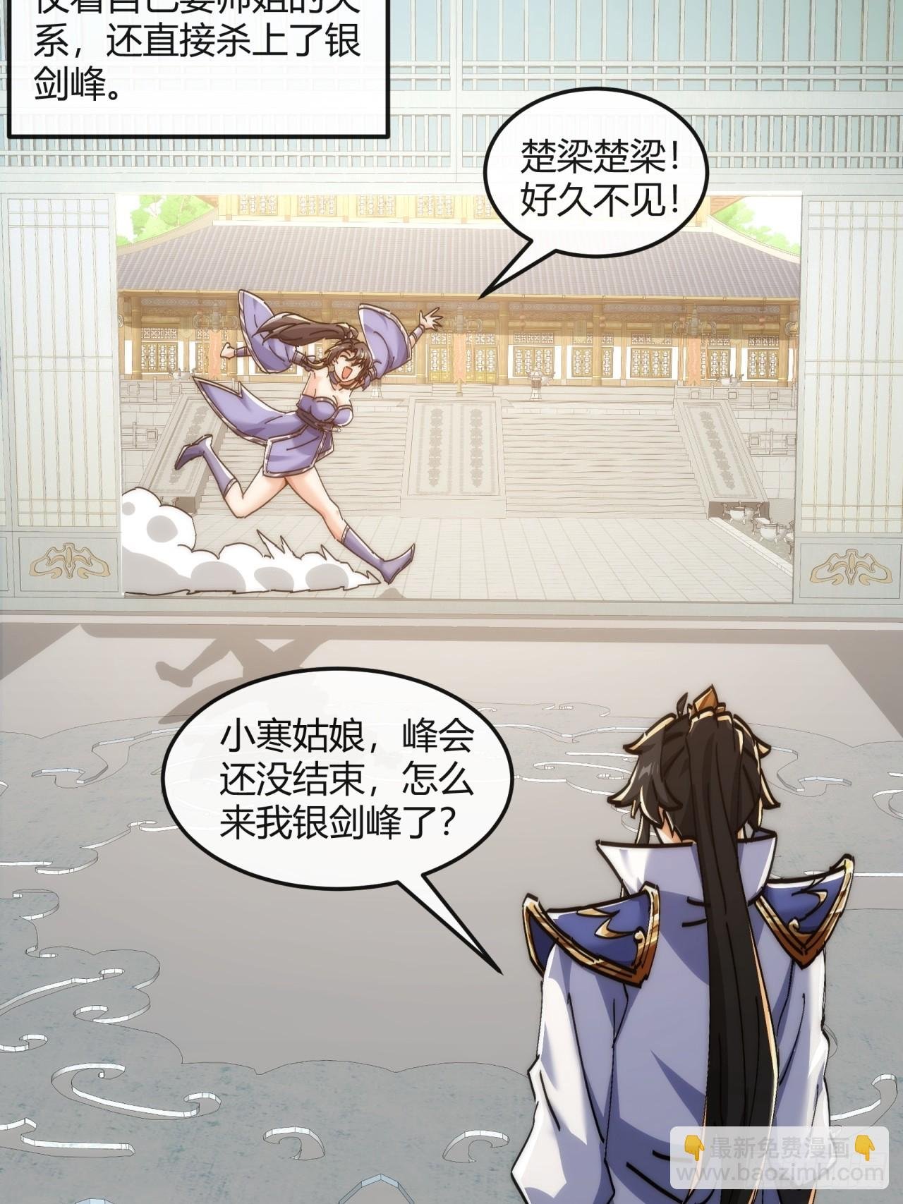 186话 个人秀