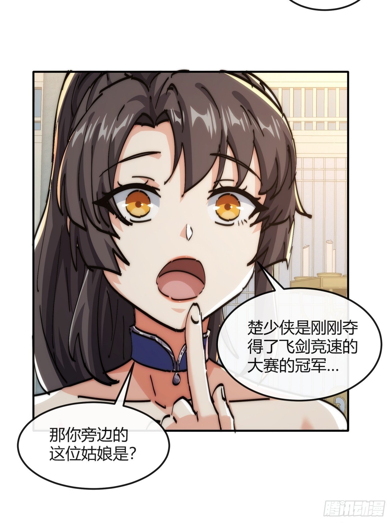 186话 个人秀