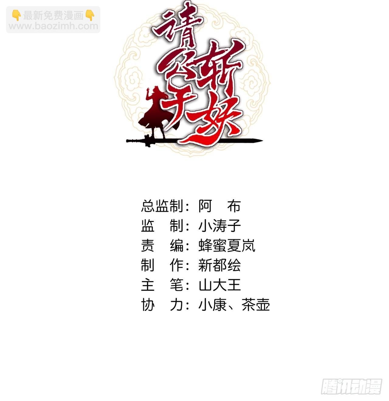 187话 交流感情