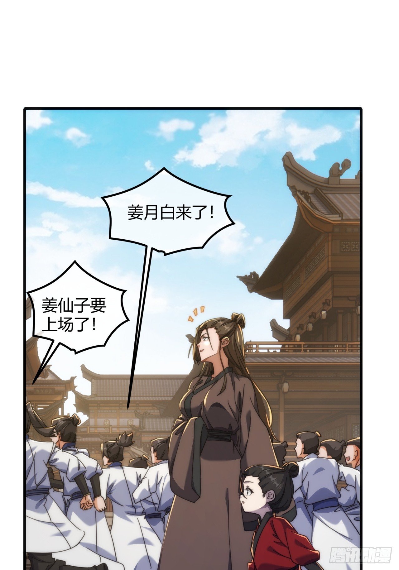 187话 交流感情
