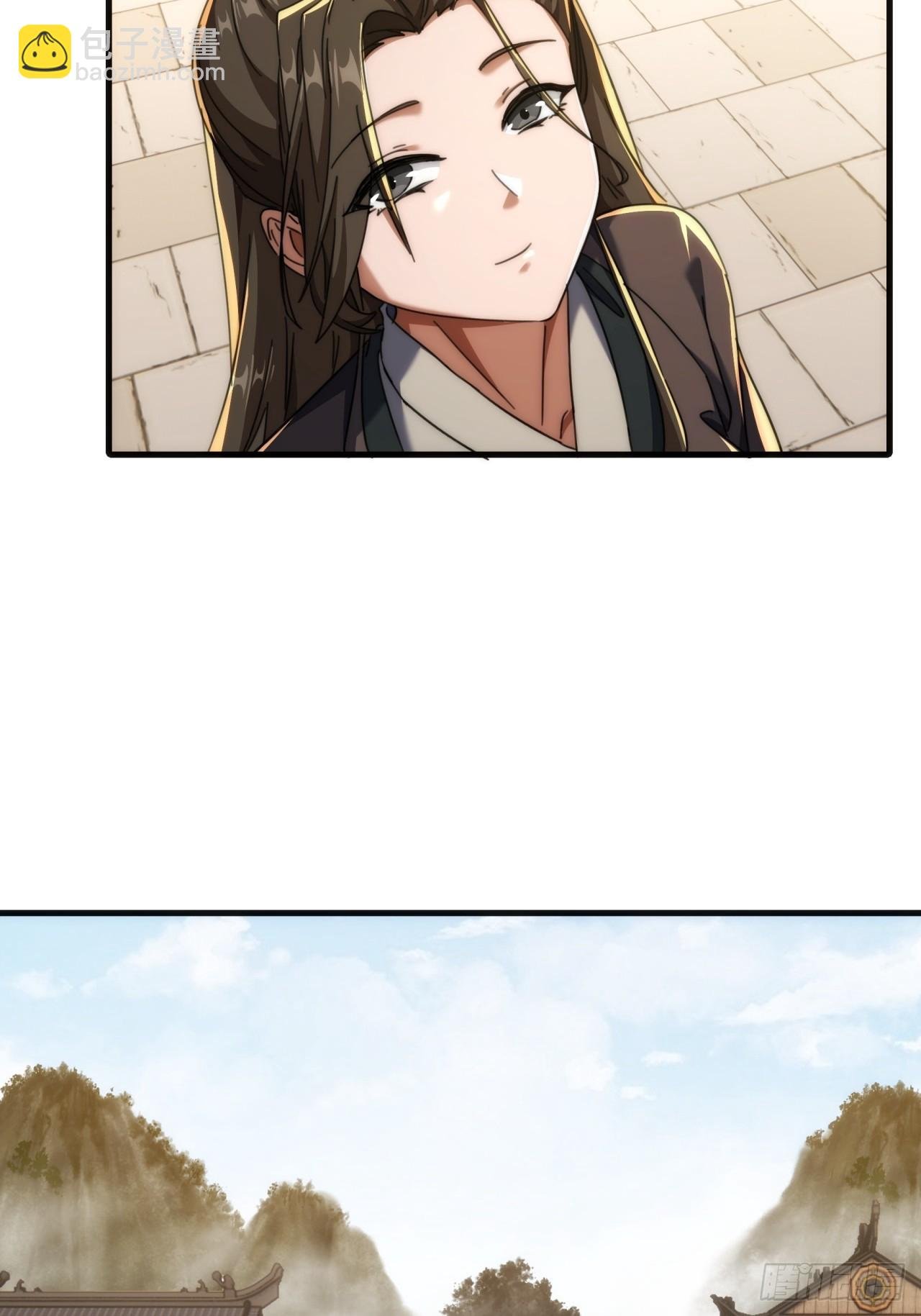 187话 交流感情
