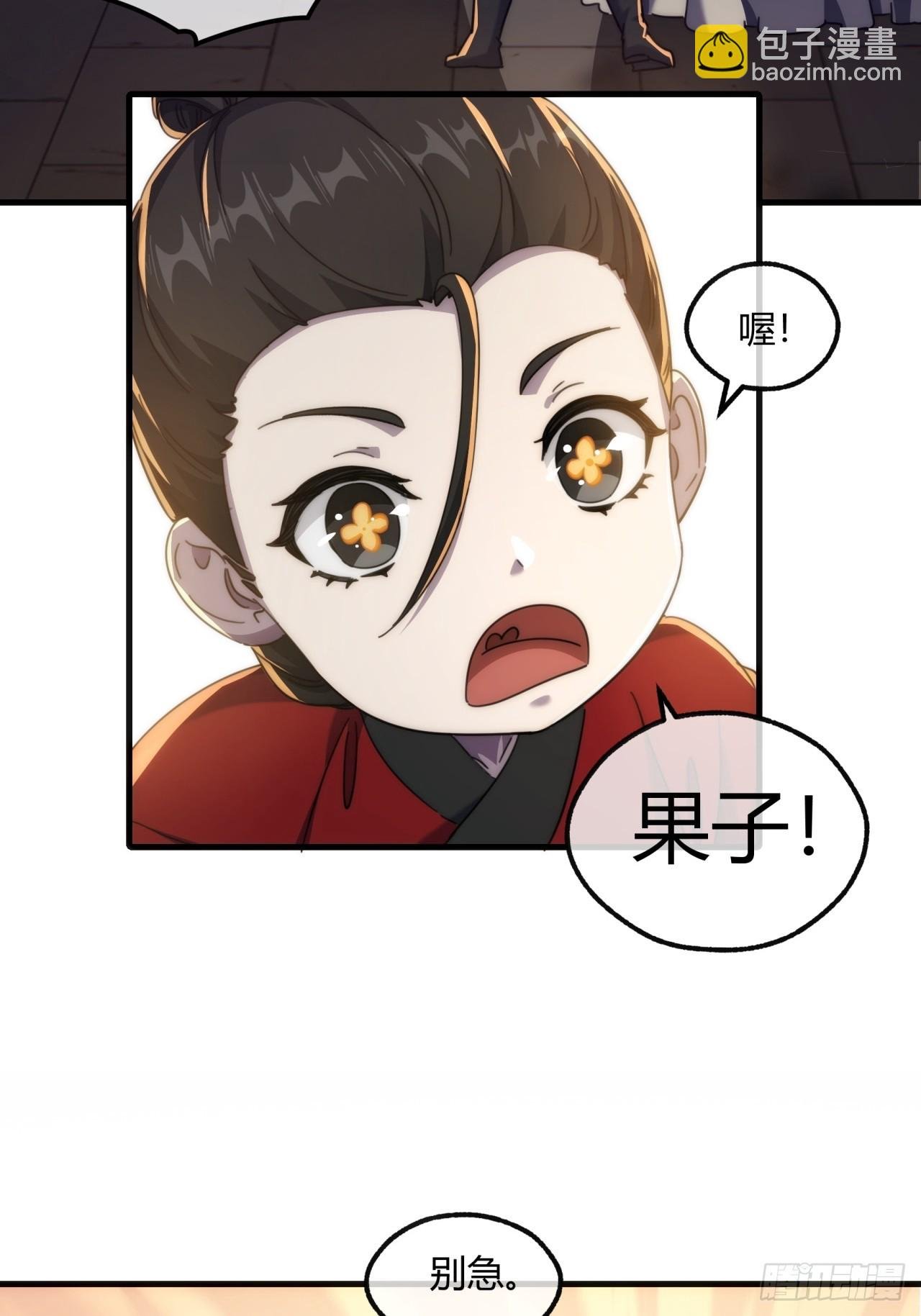 187话 交流感情