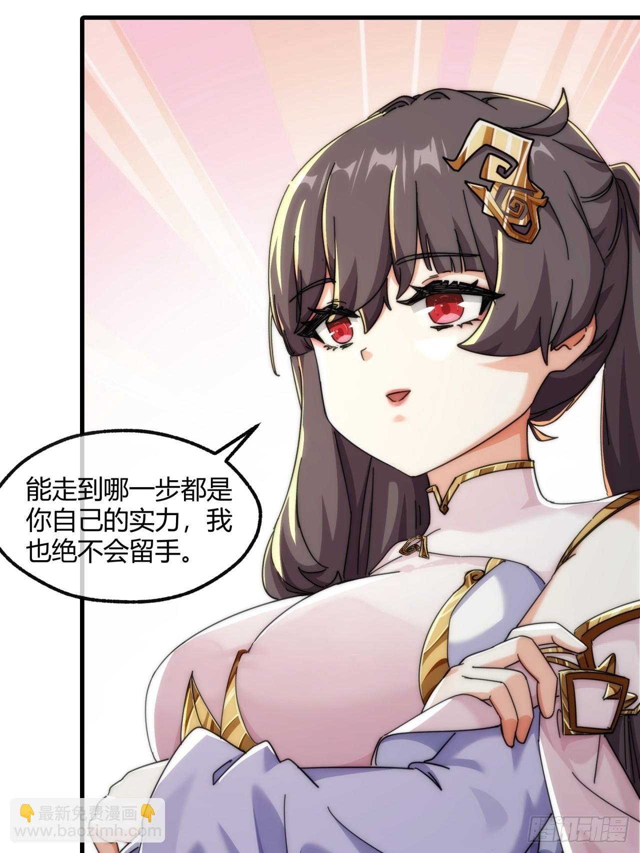 187话 交流感情