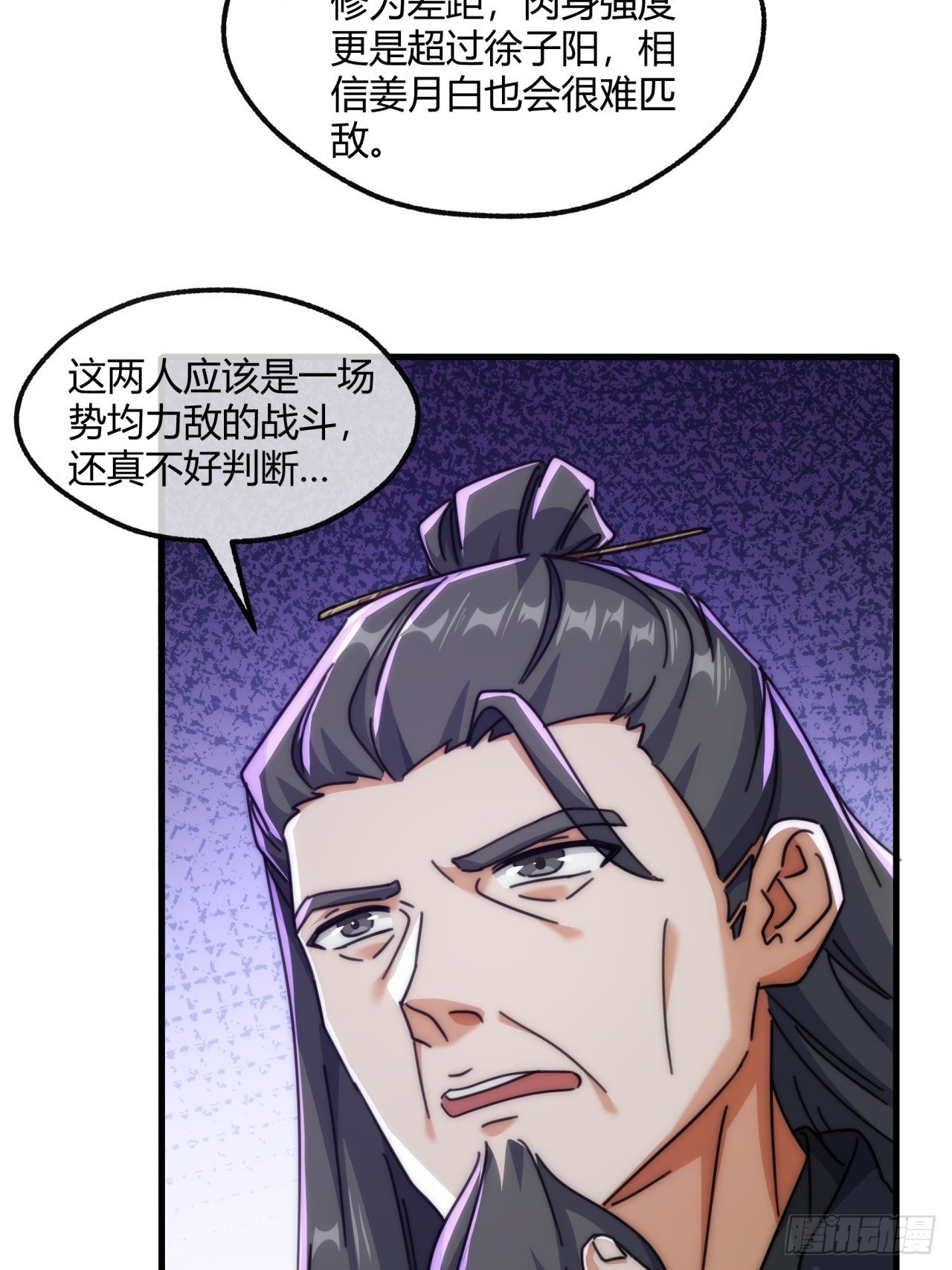 187话 交流感情