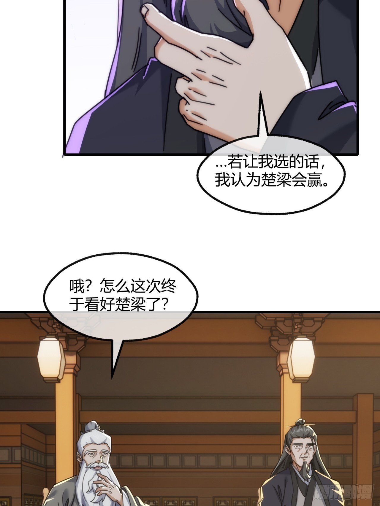187话 交流感情