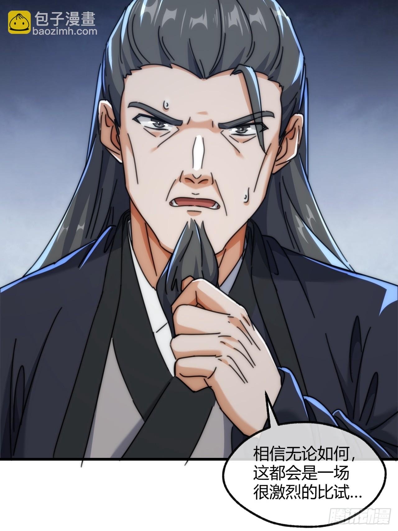 187话 交流感情