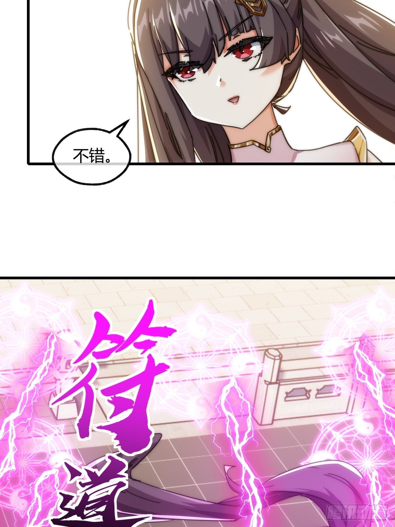 187话 交流感情