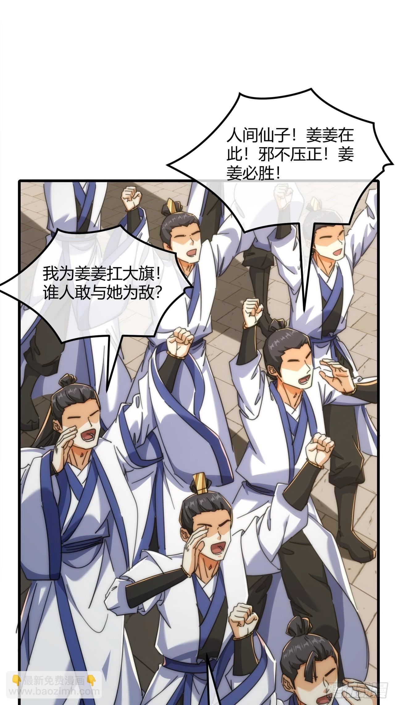 188话 擎天一剑