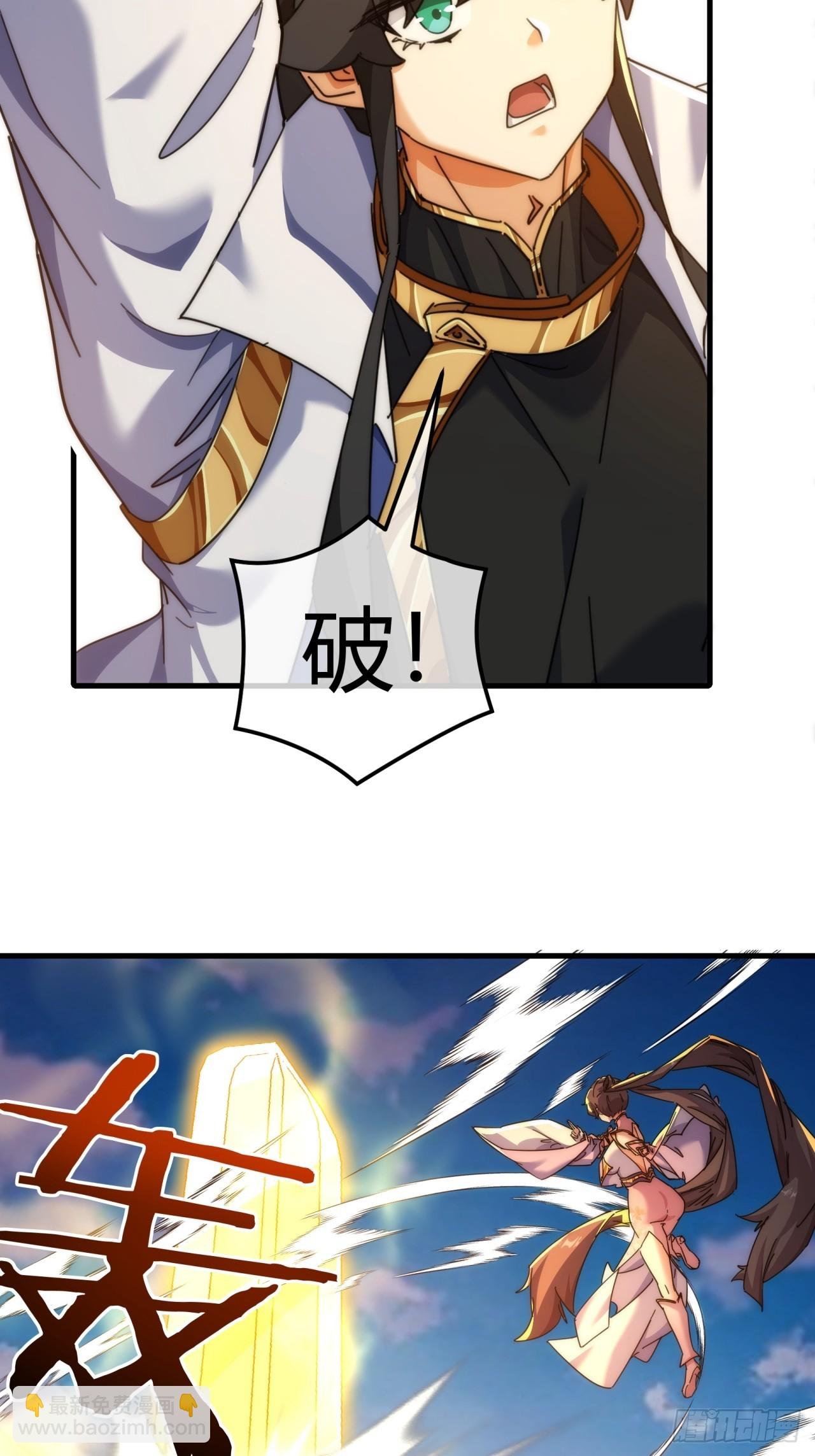 188话 擎天一剑
