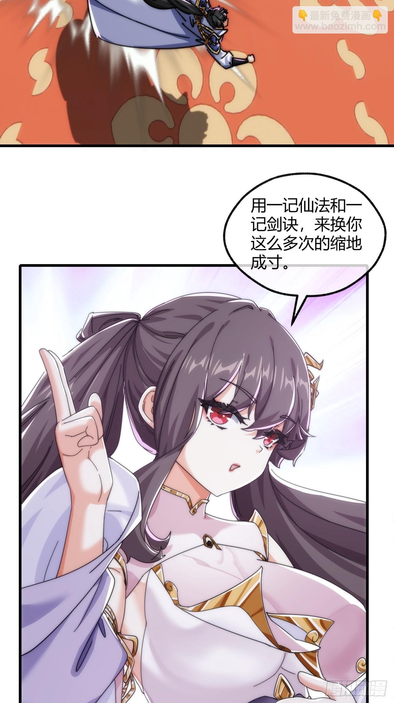 188话 擎天一剑