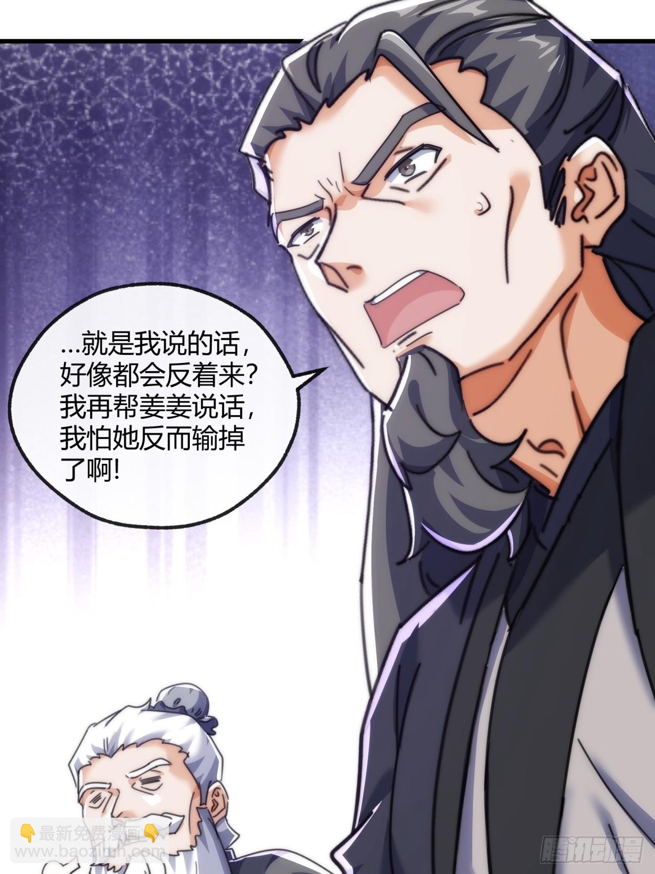 188话 擎天一剑