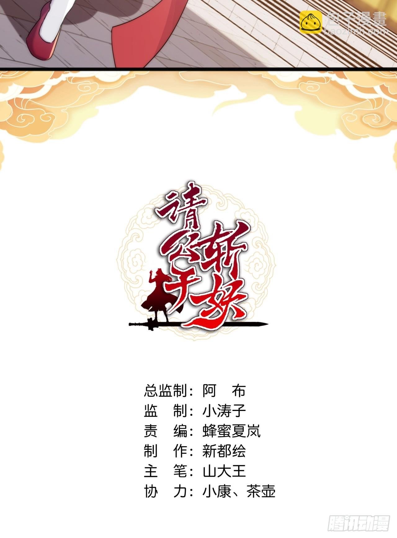 189话 狗贼