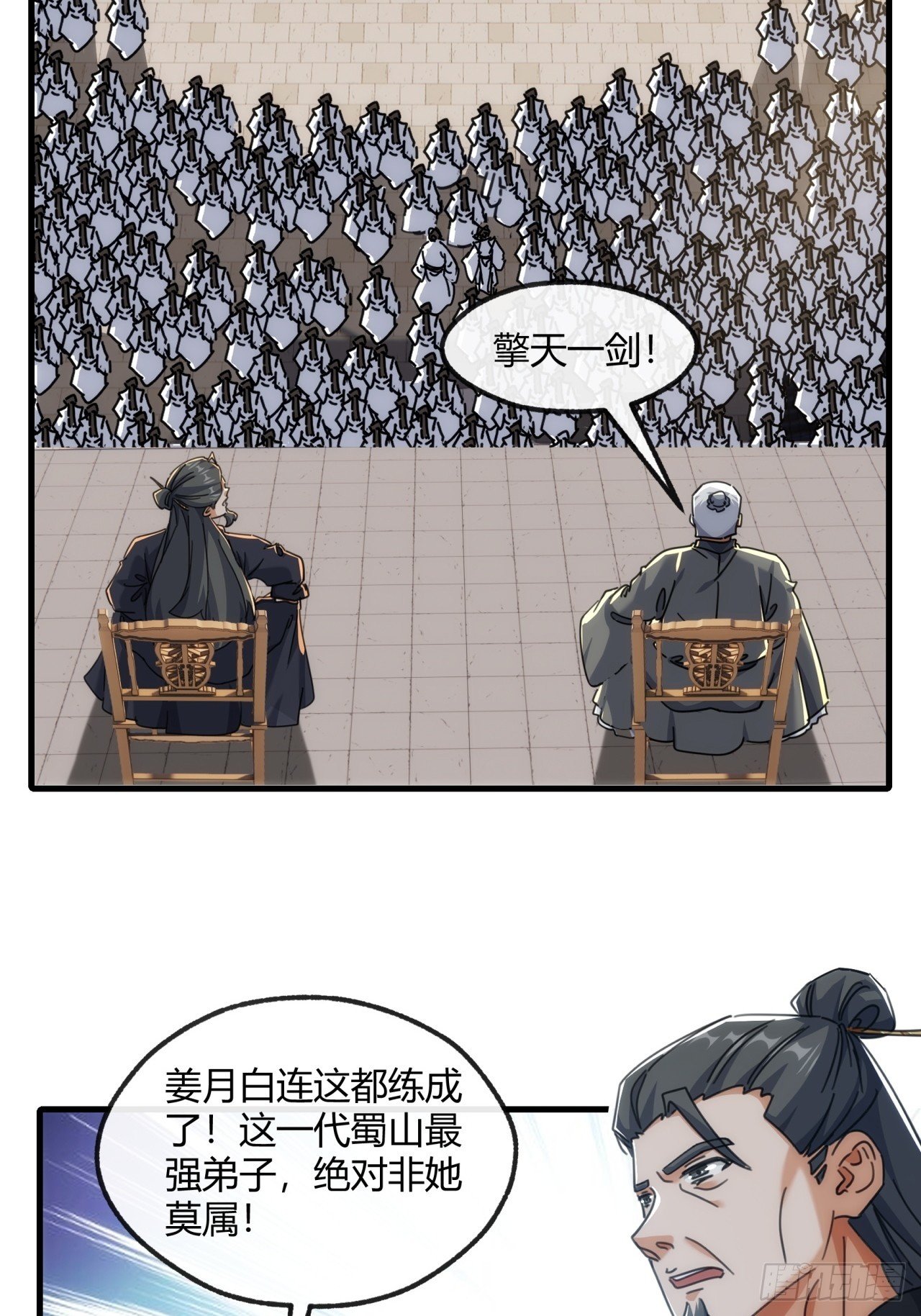 189话 狗贼