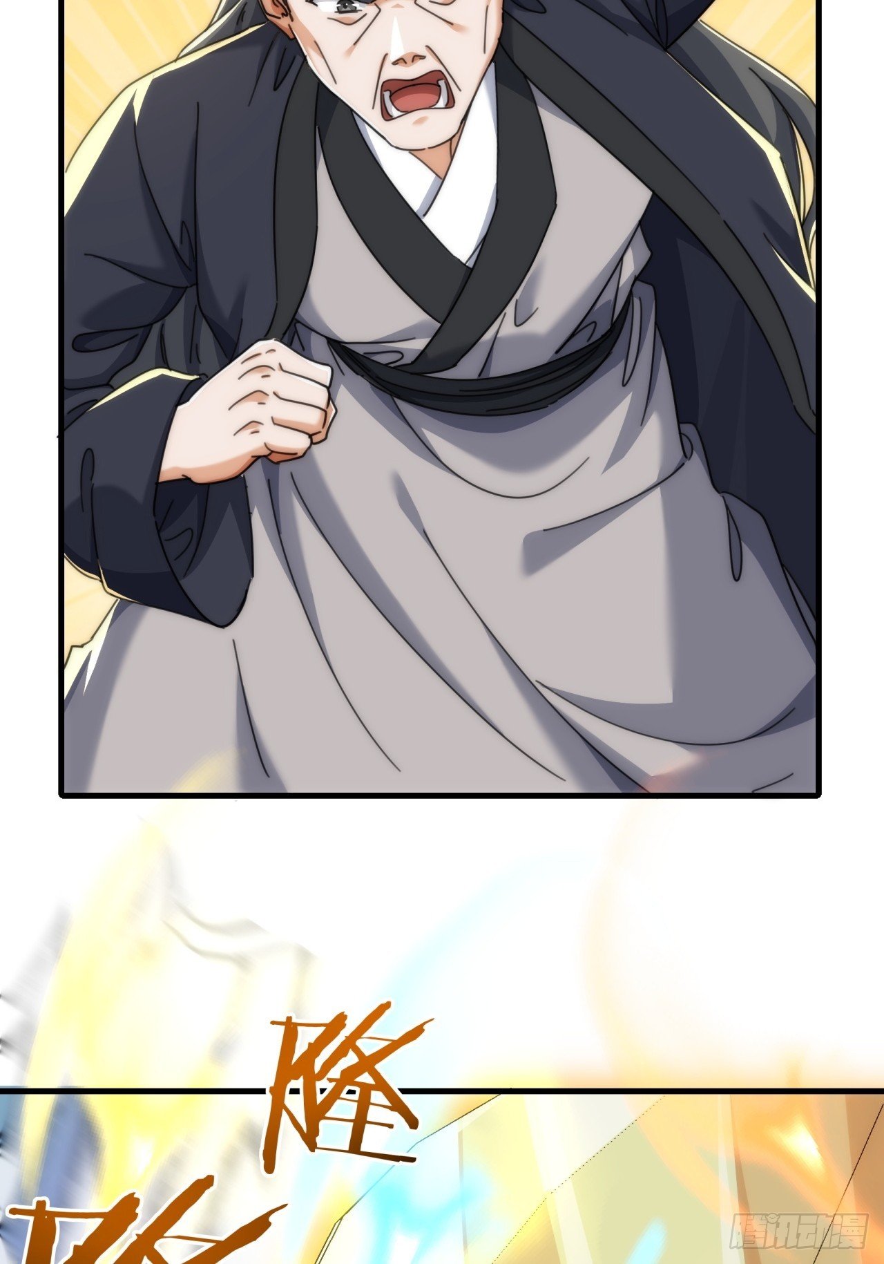 189话 狗贼