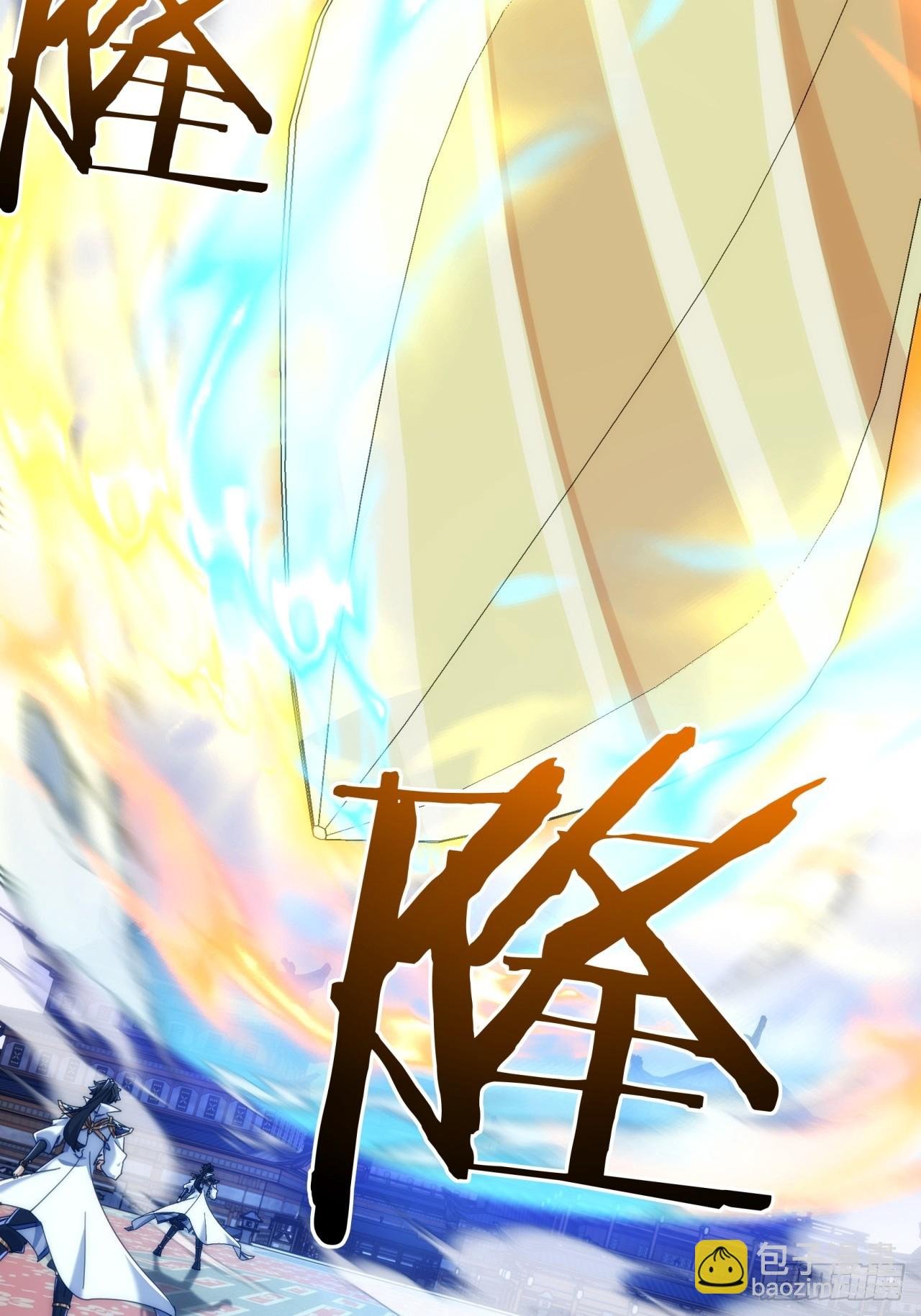 189话 狗贼