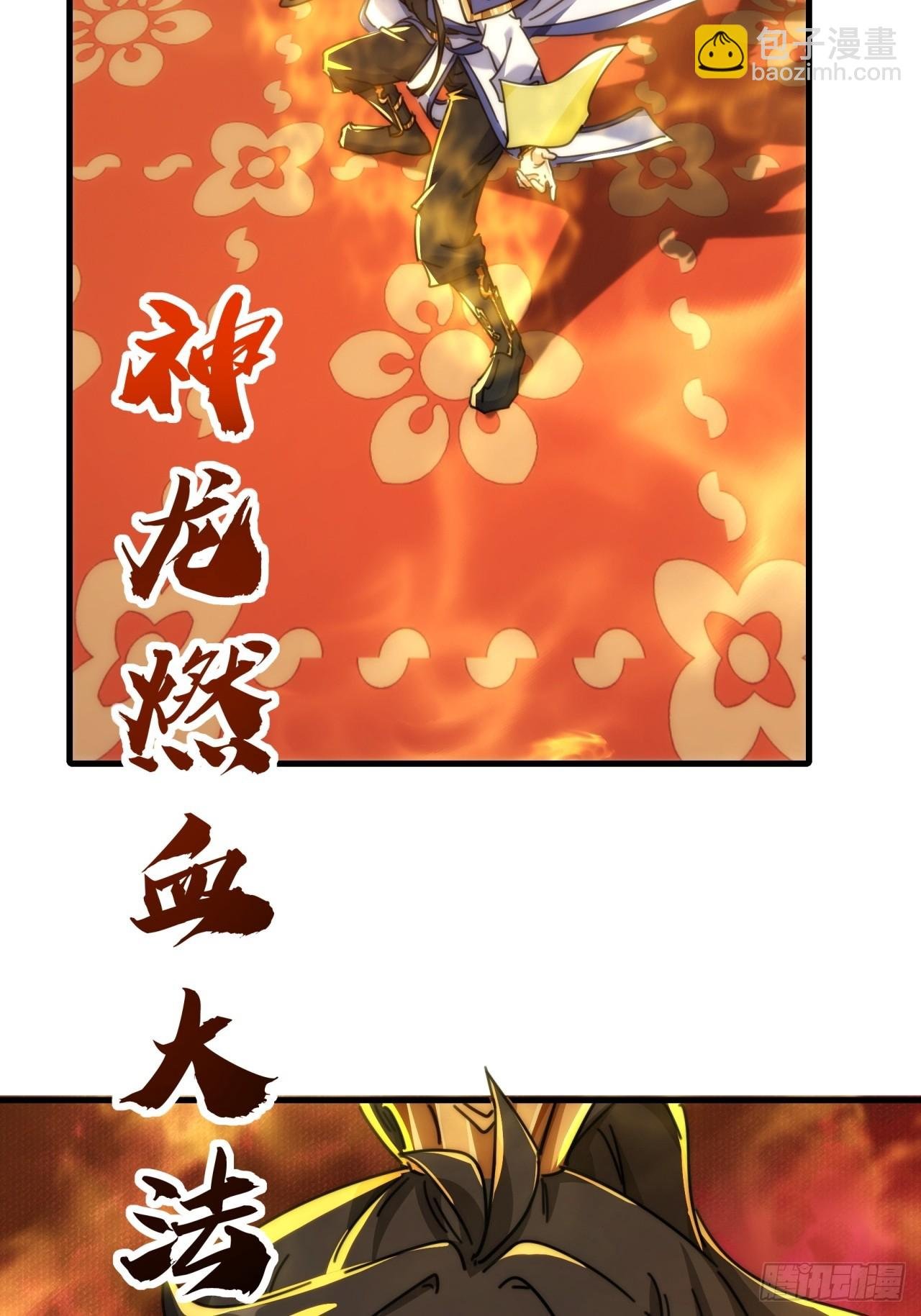 189话 狗贼