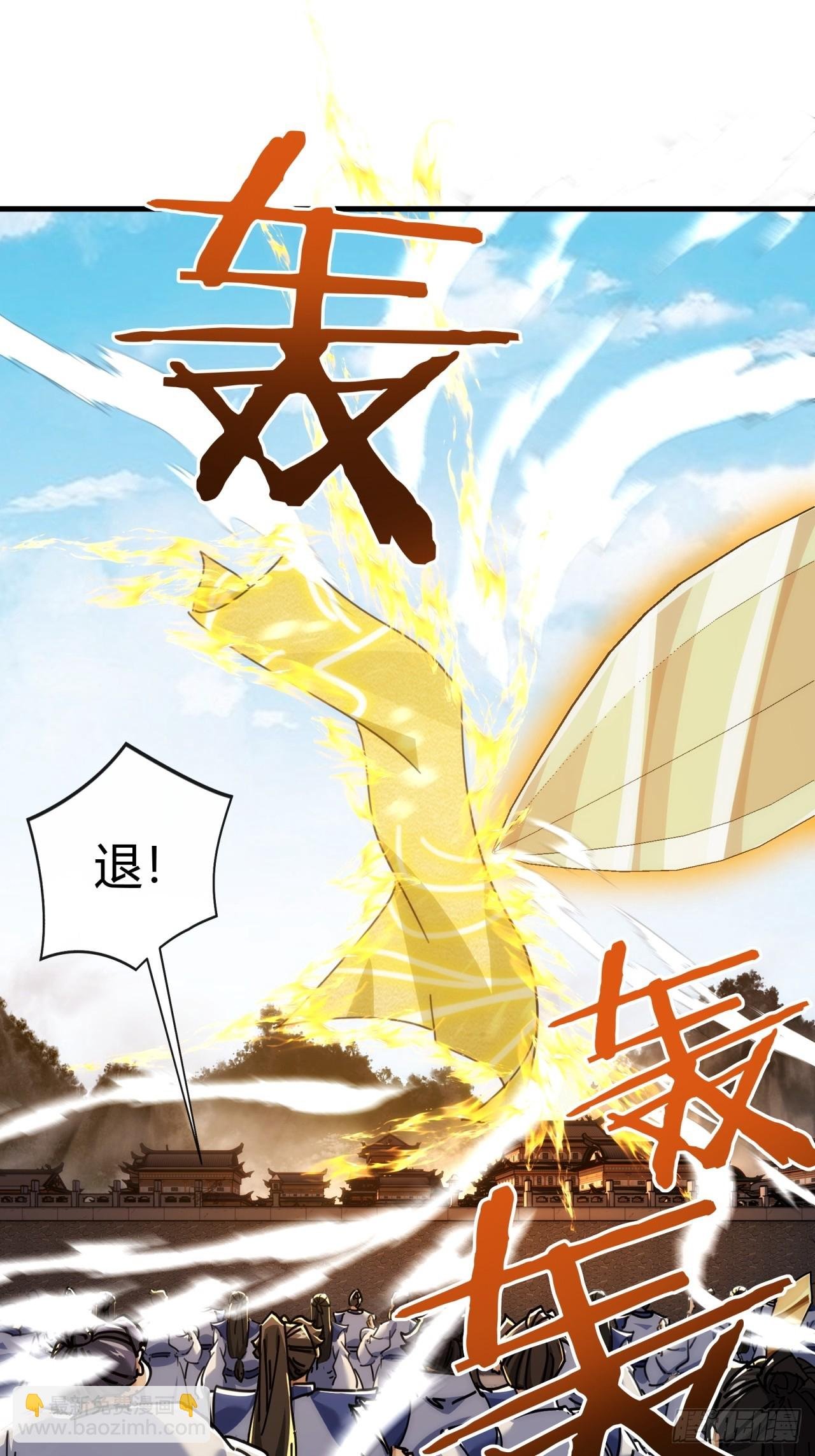 189话 狗贼