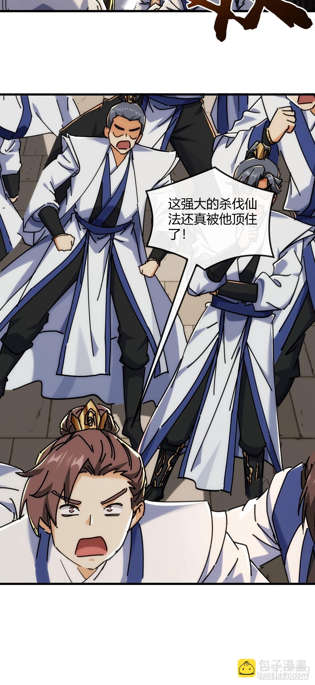 189话 狗贼
