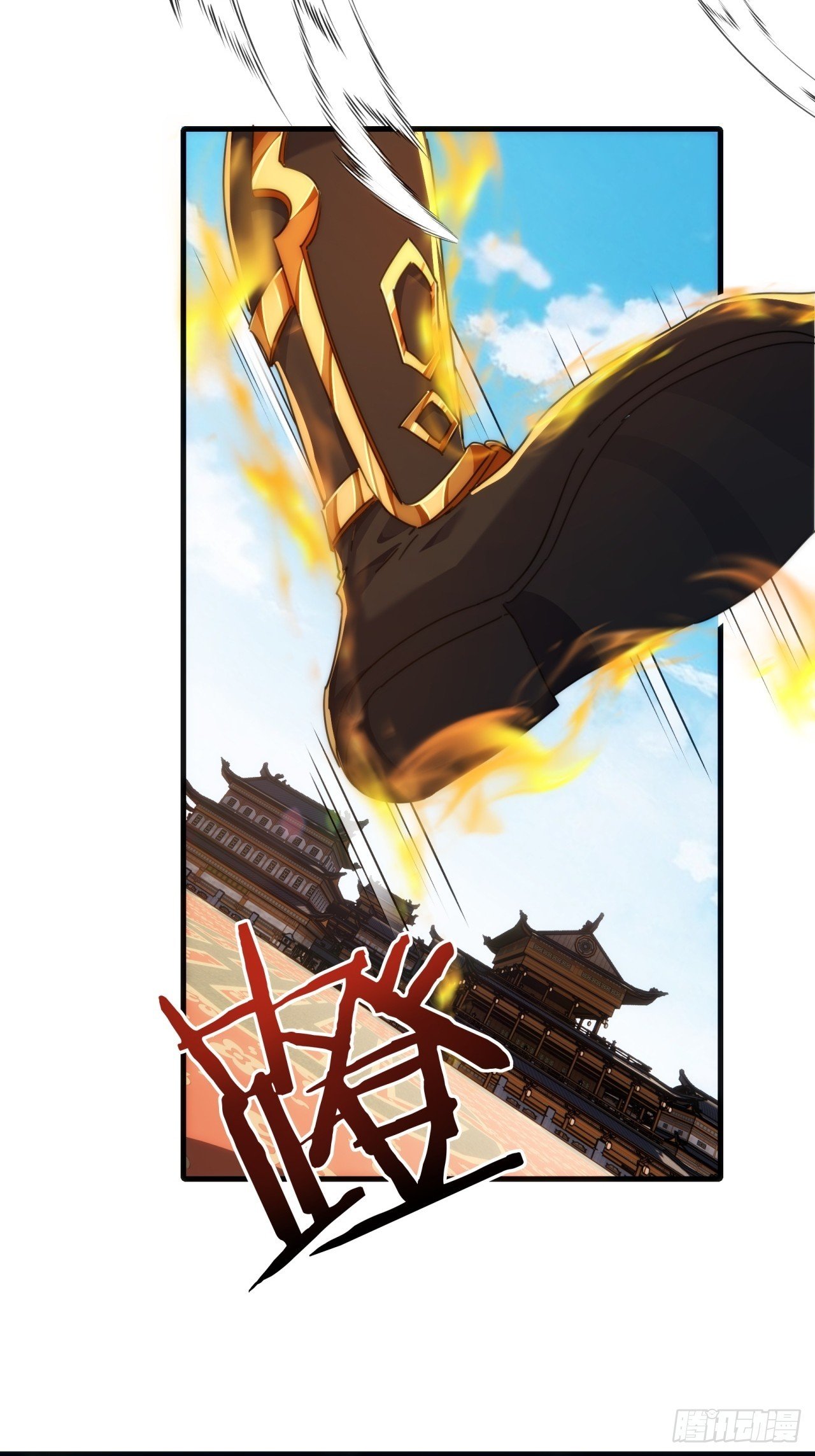 189话 狗贼