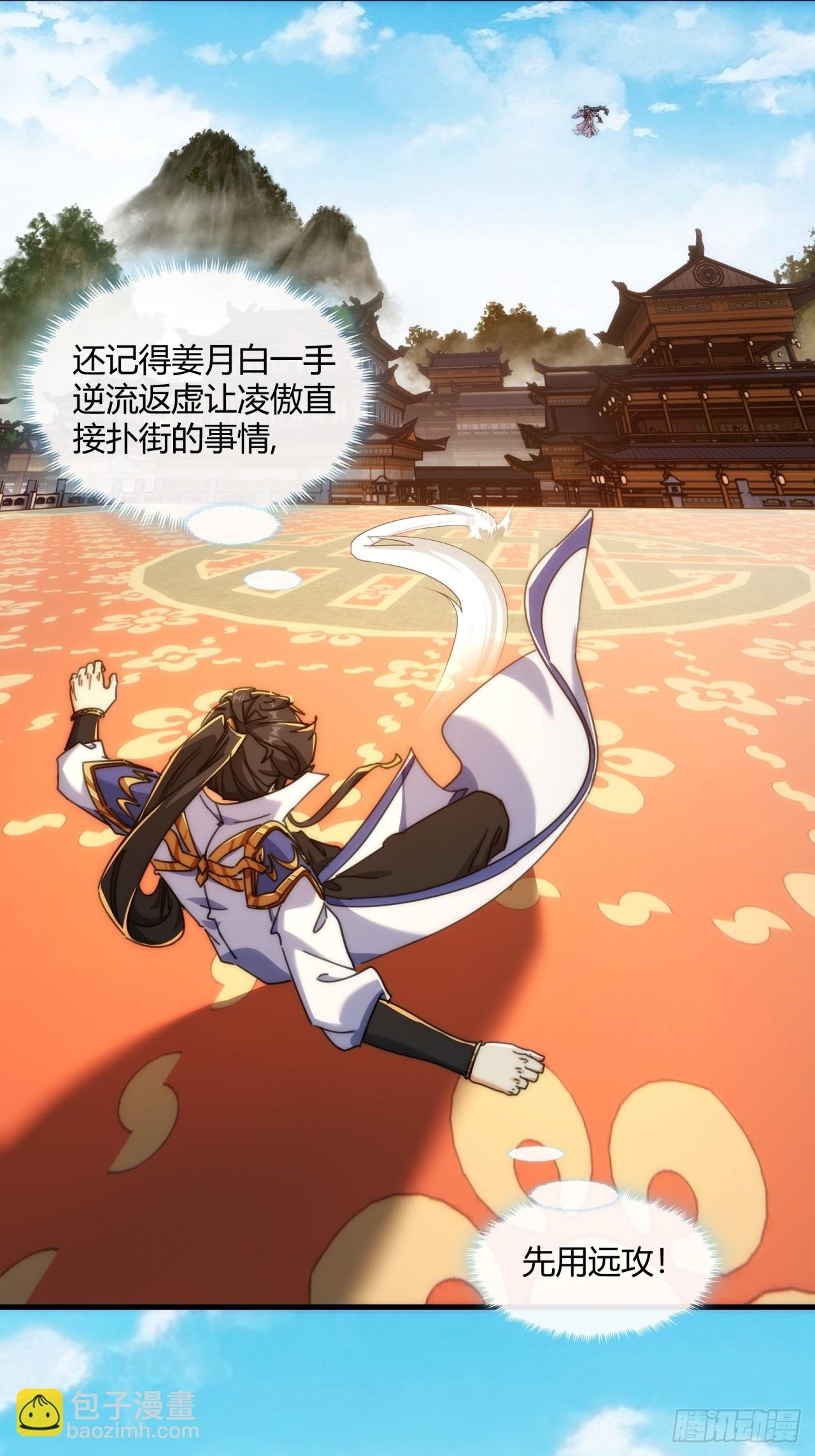 189话 狗贼