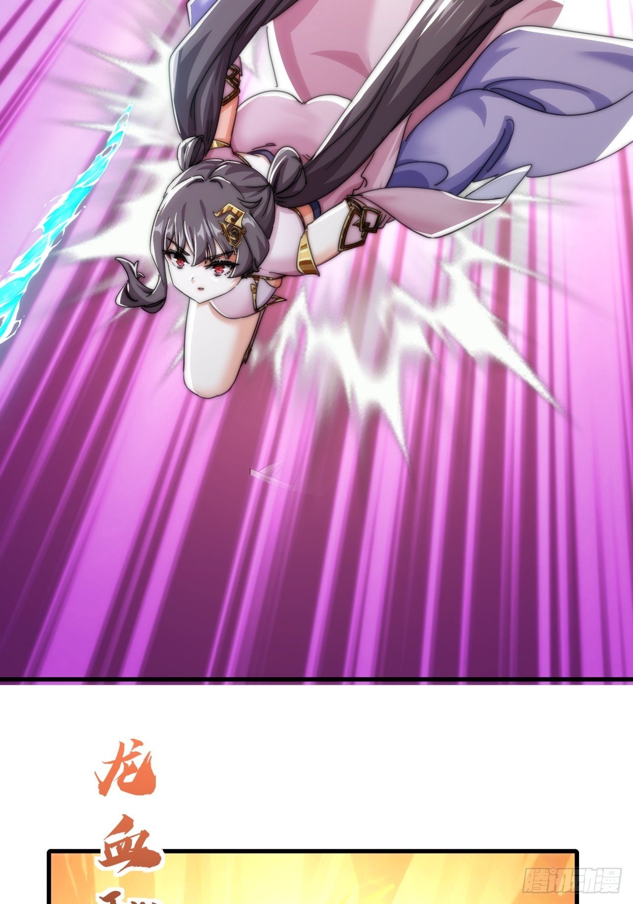 189话 狗贼