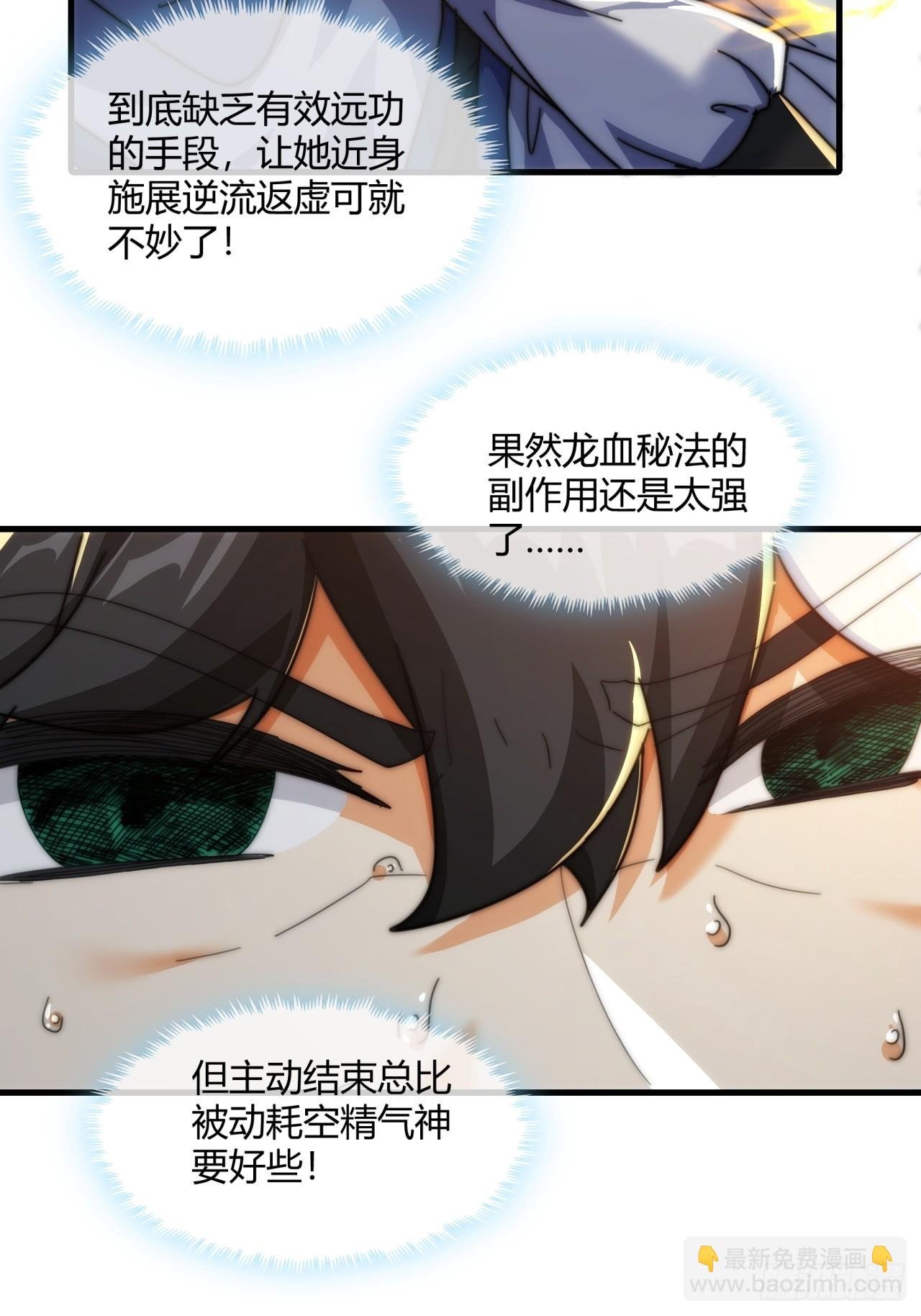 189话 狗贼