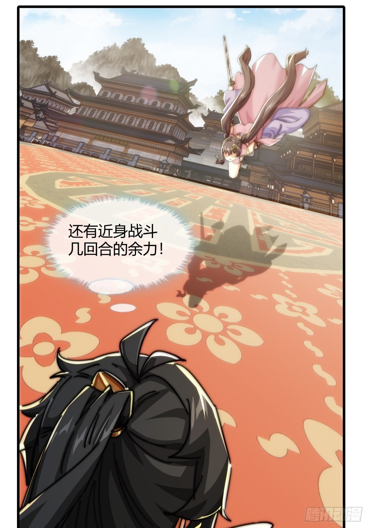 189话 狗贼