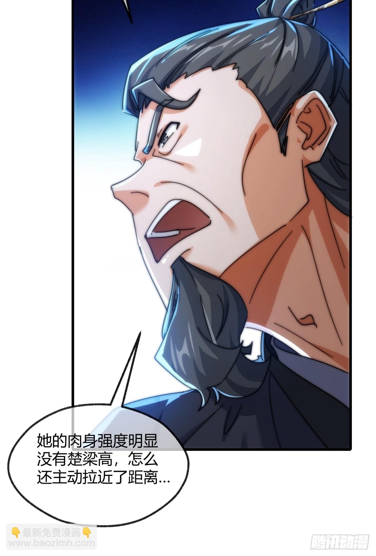 189话 狗贼