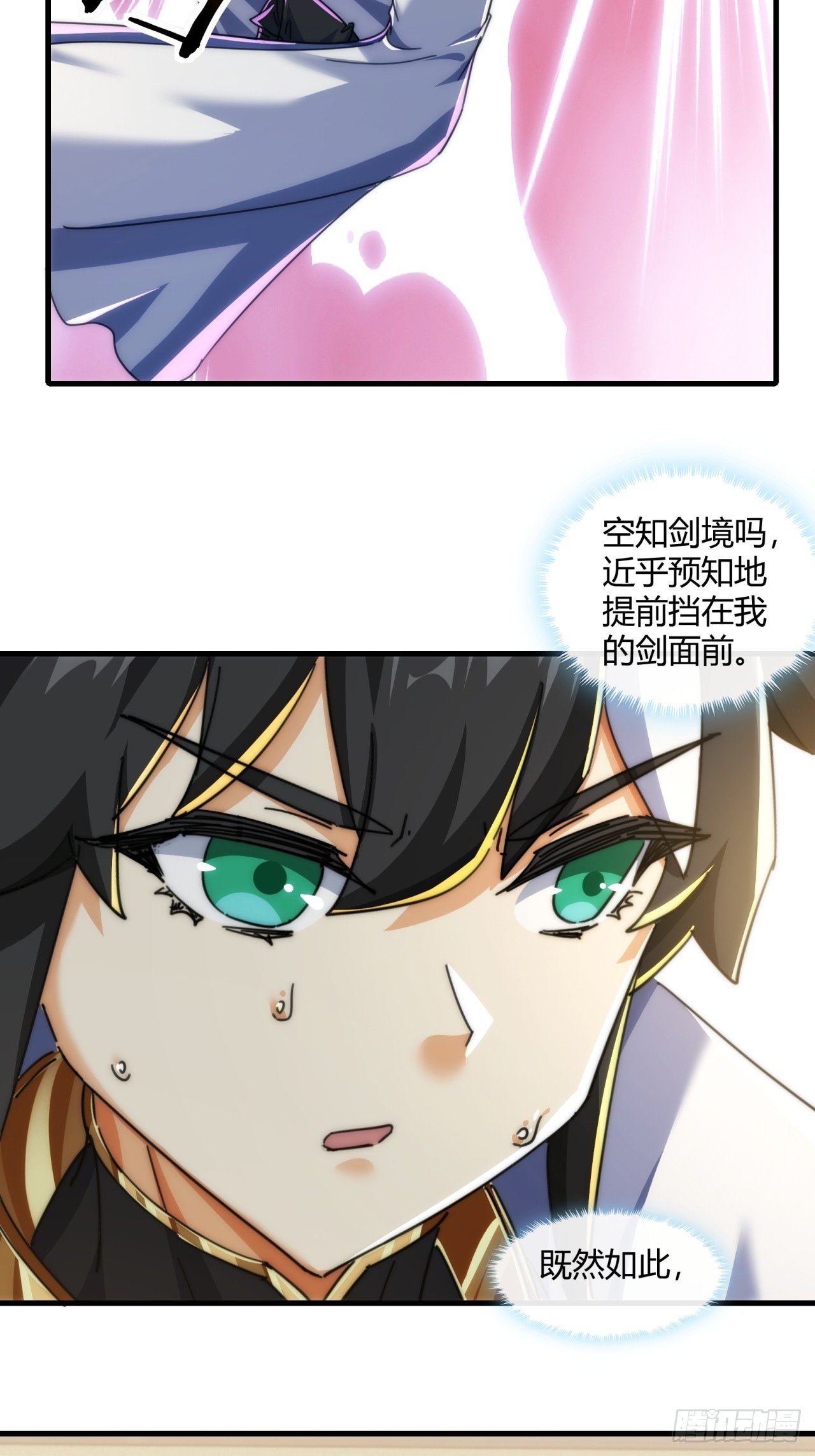 189话 狗贼