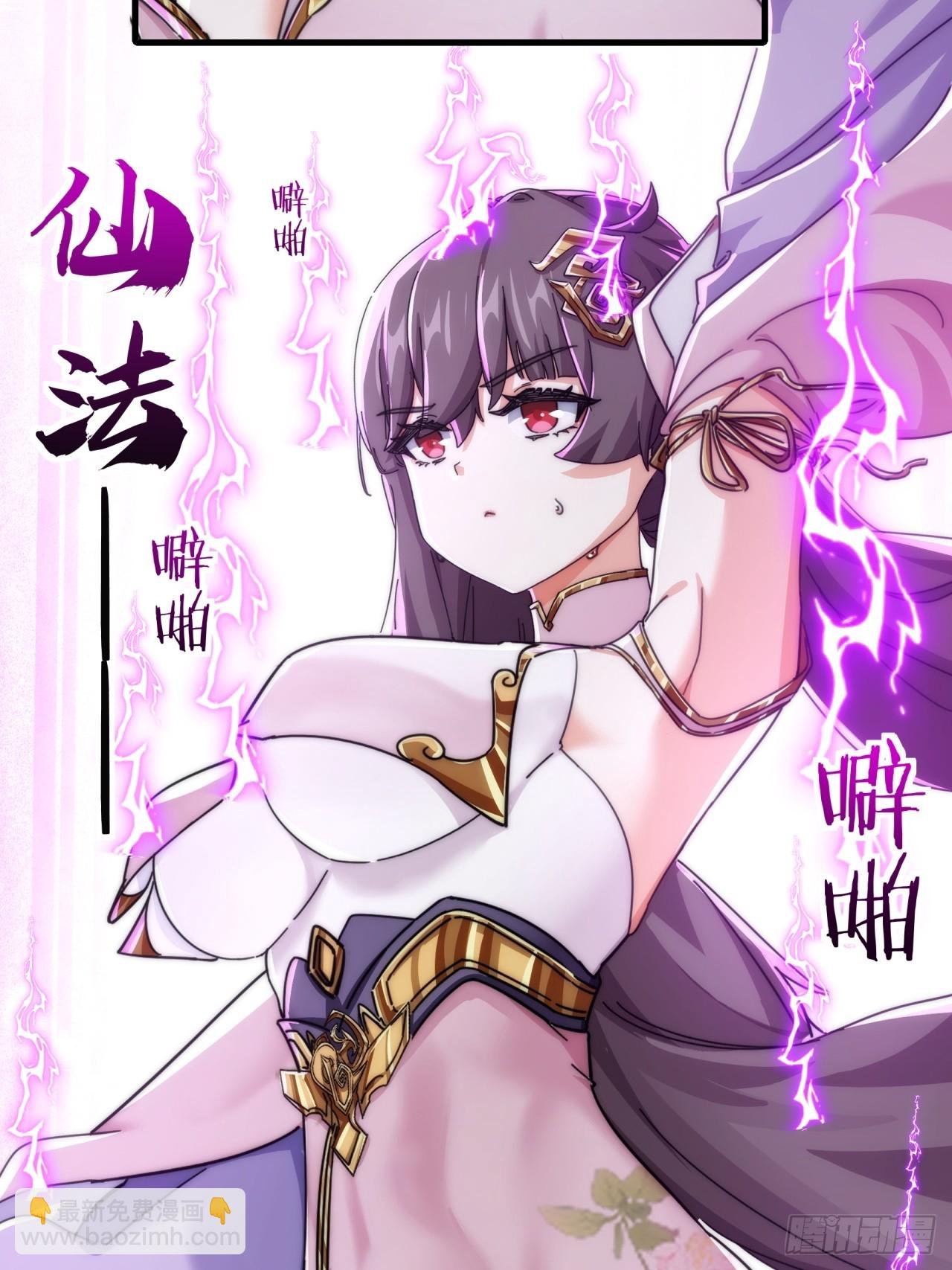 189话 狗贼