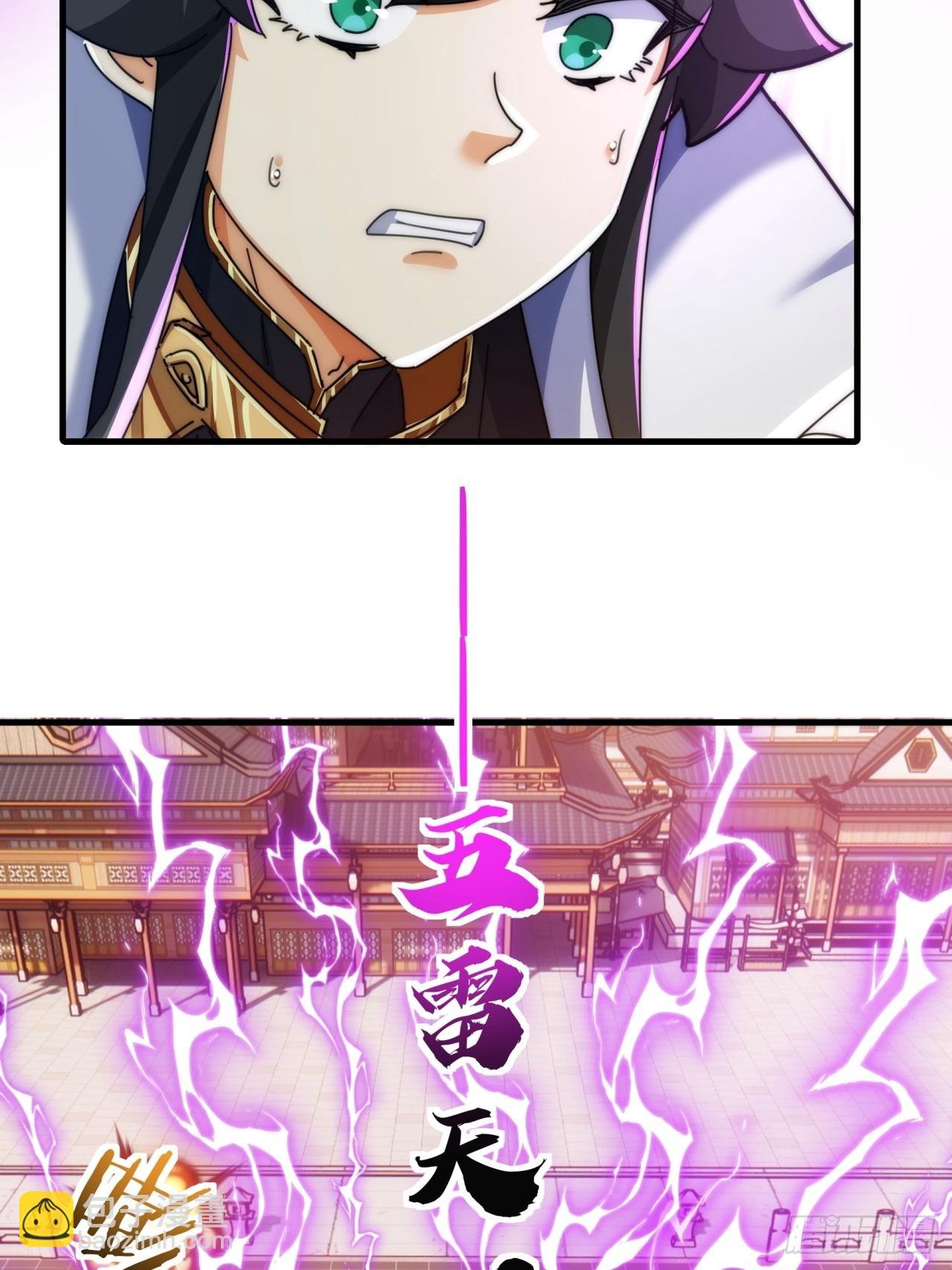 189话 狗贼