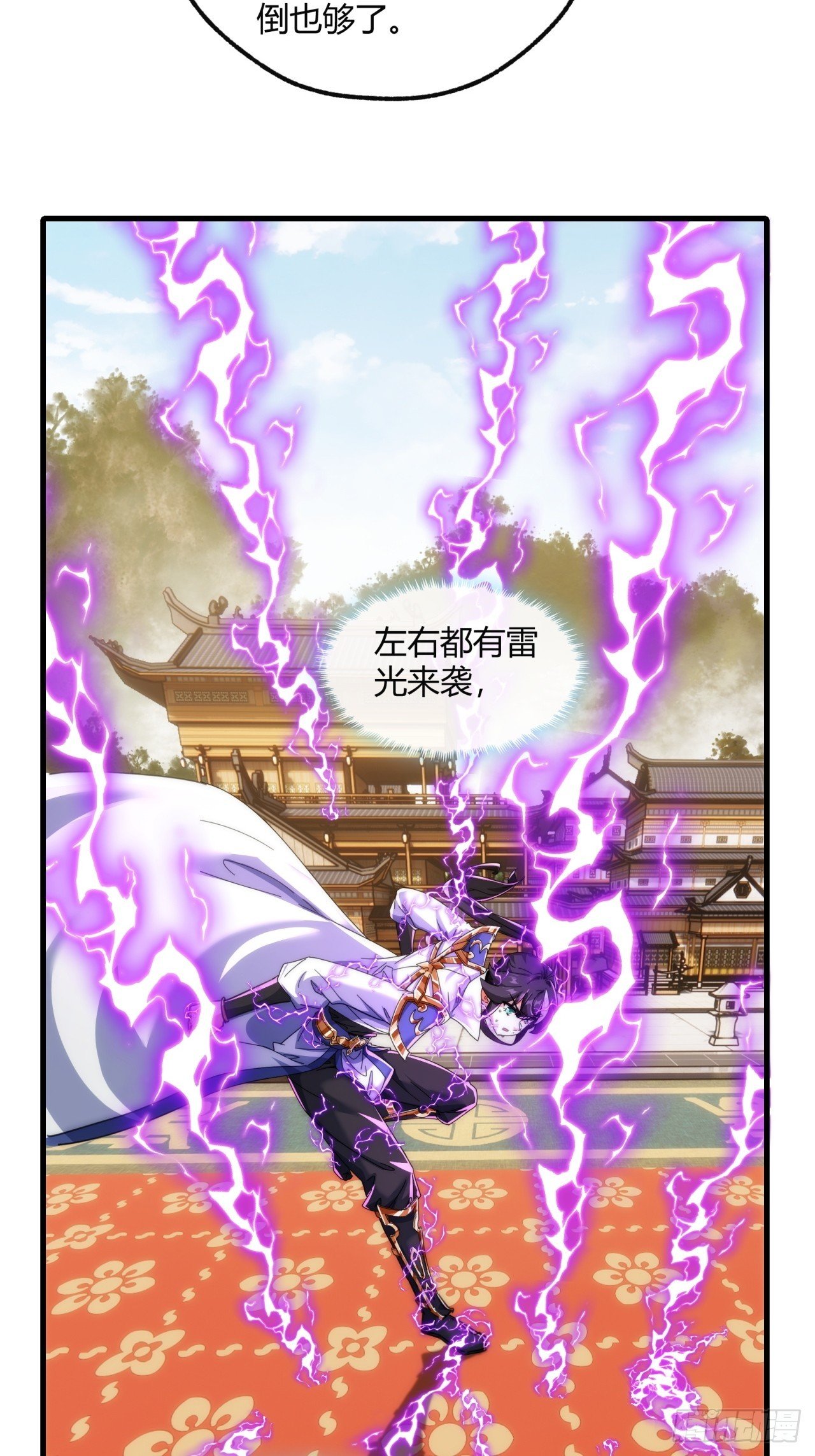 189话 狗贼