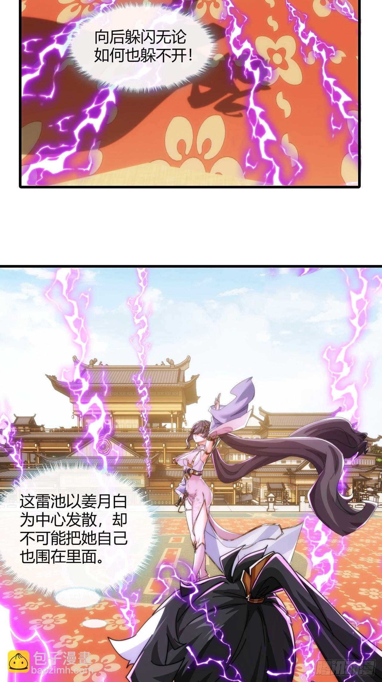 189话 狗贼