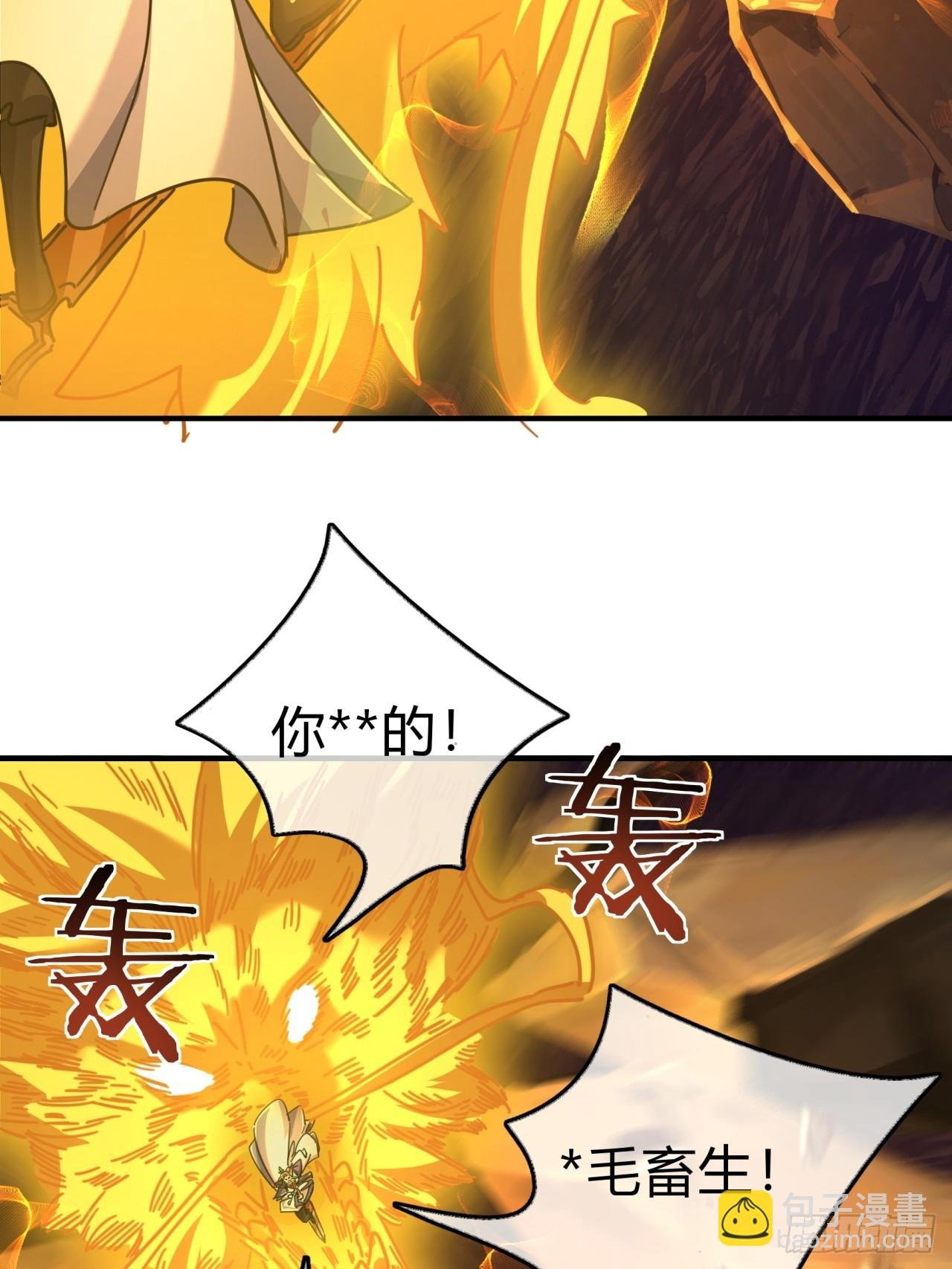 19话 惊恐的人面魈