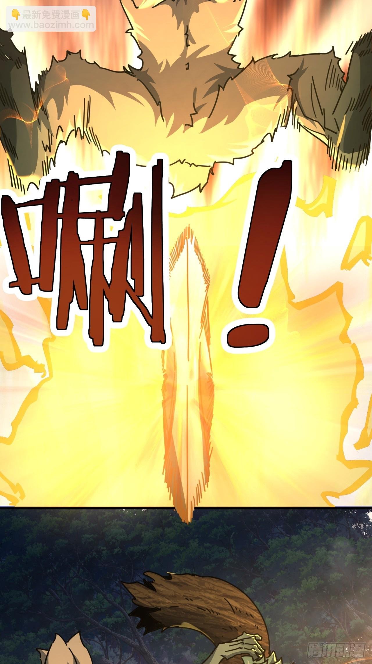 19话 惊恐的人面魈