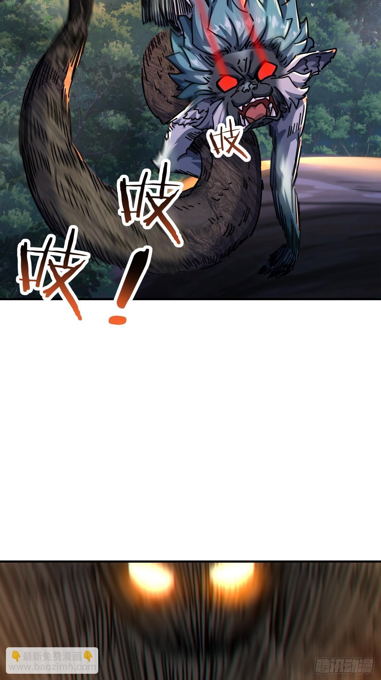 19话 惊恐的人面魈