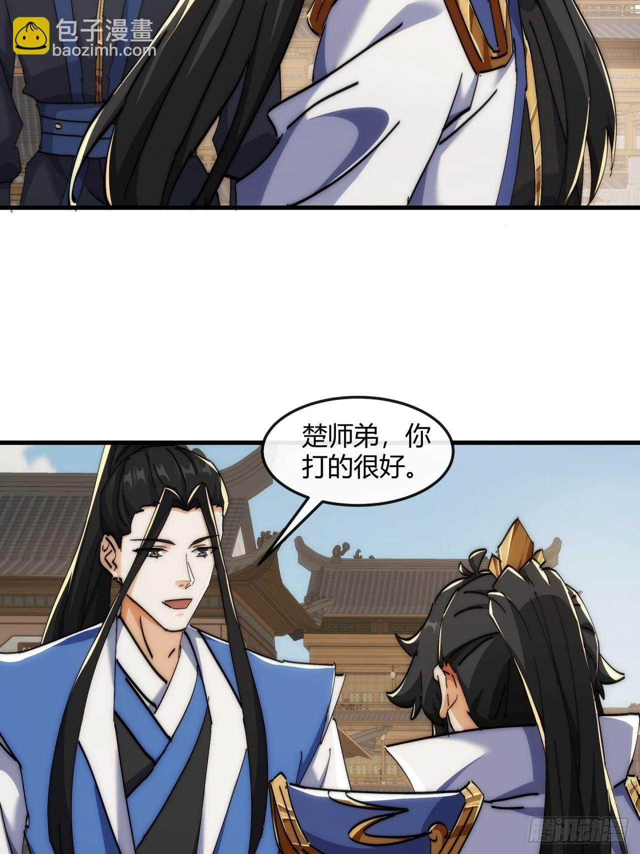 190话 人权令