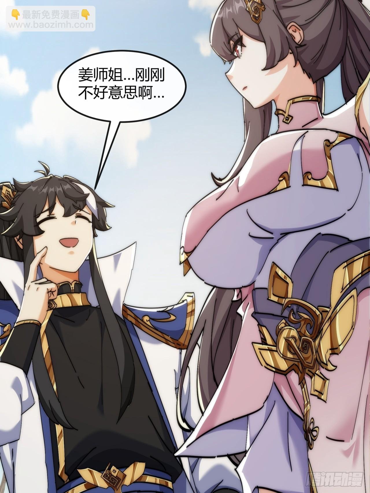 190话 人权令