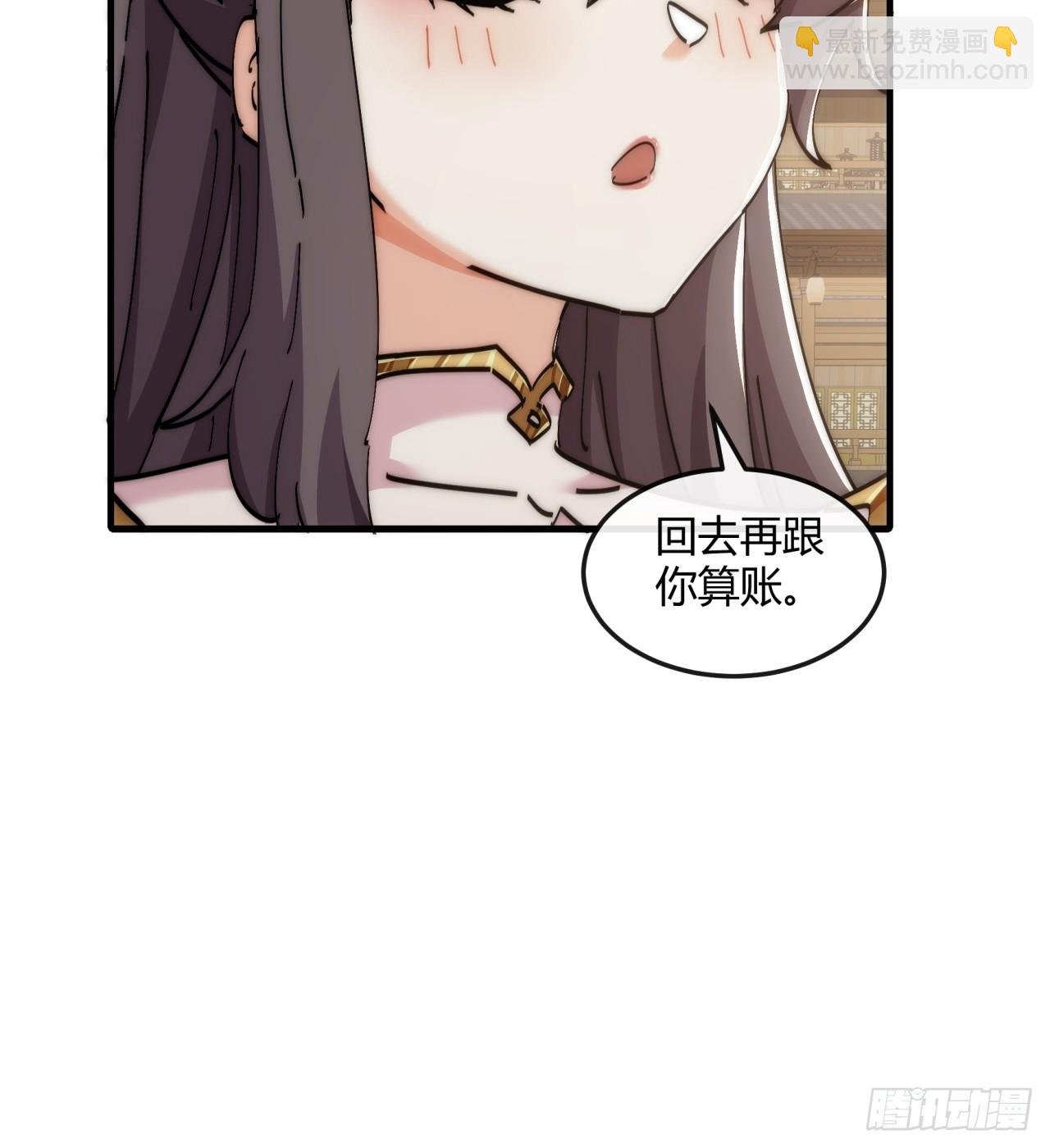 190话 人权令
