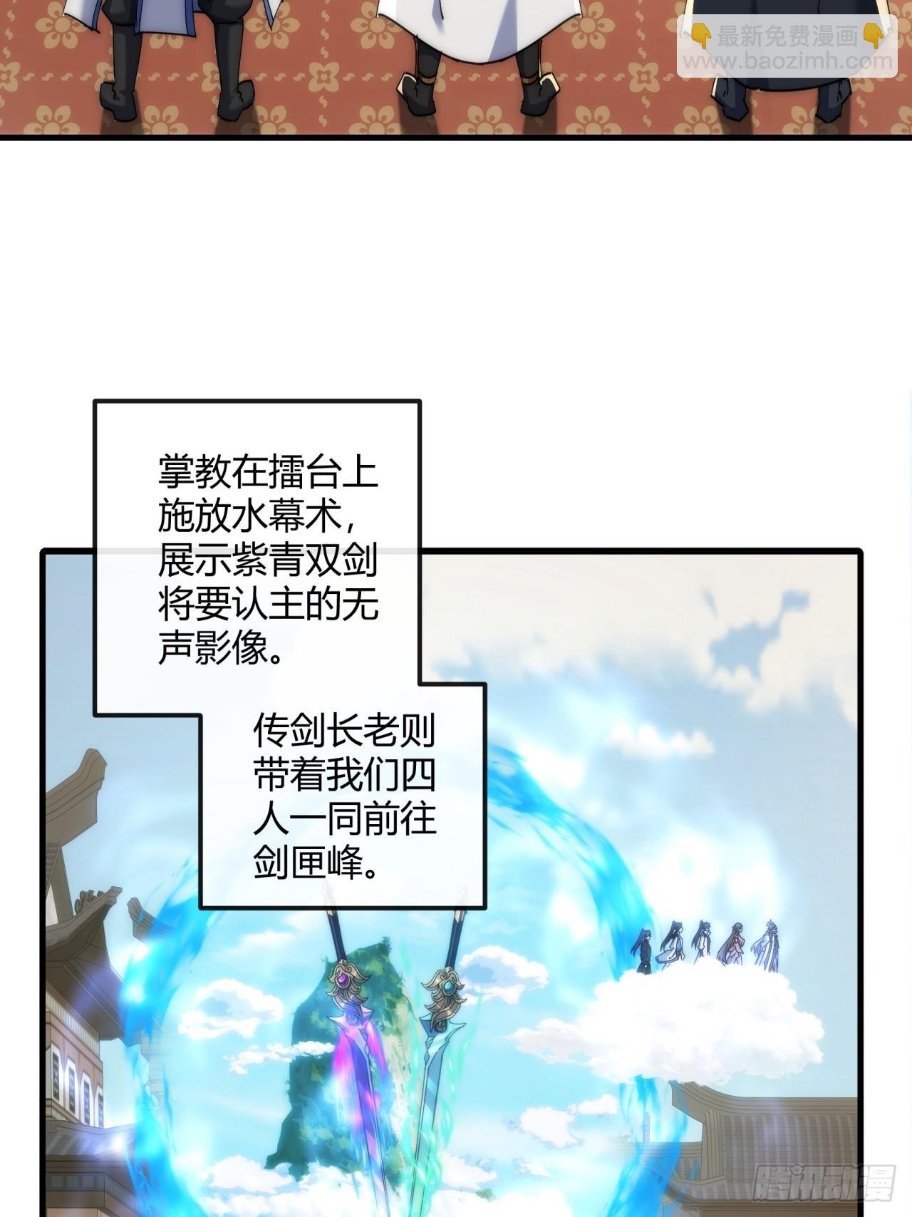 190话 人权令