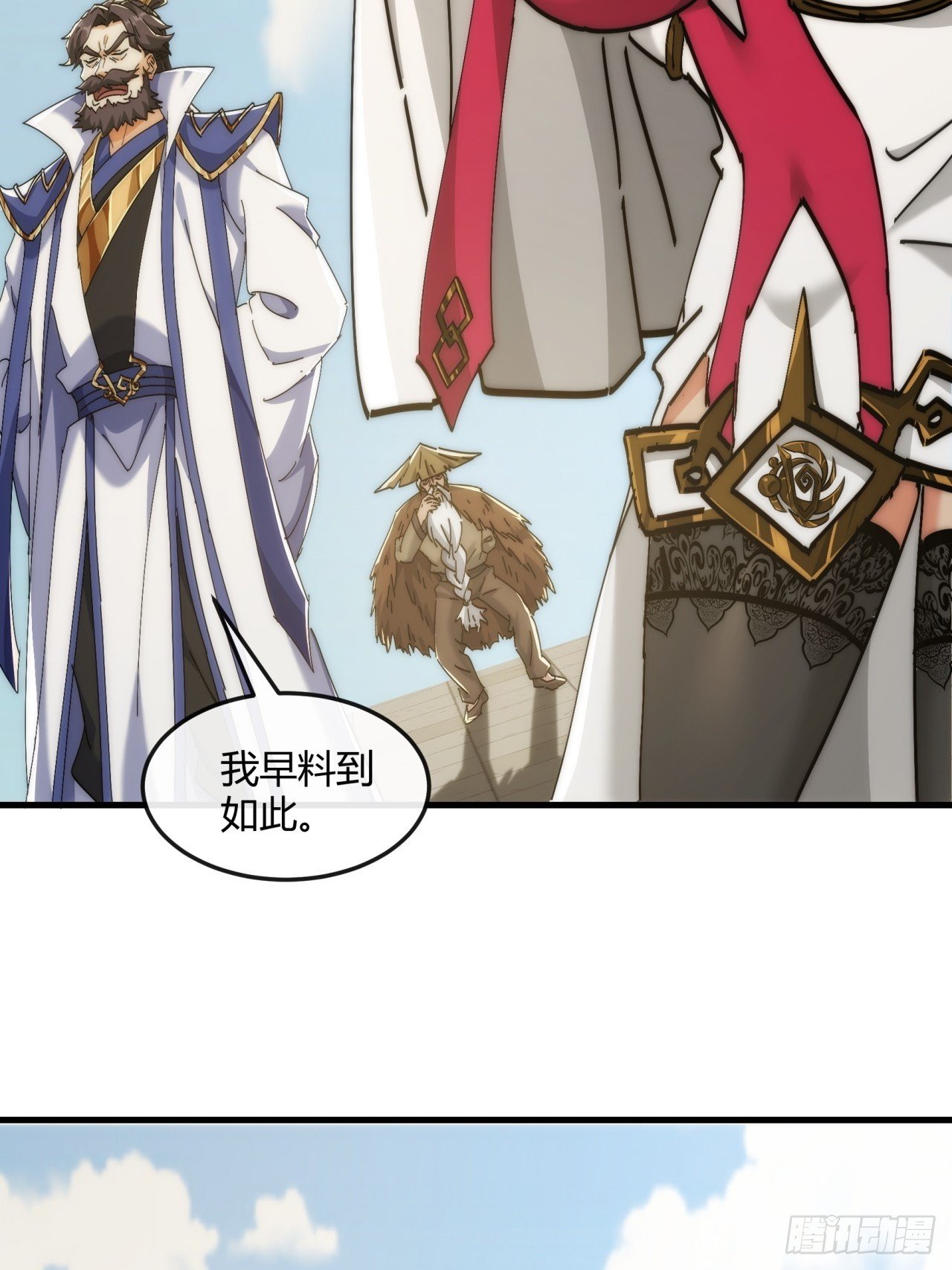 190话 人权令