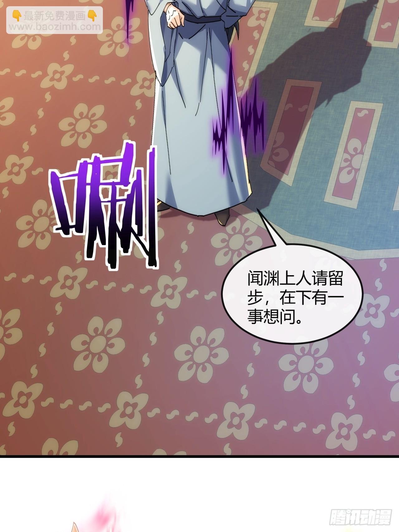 190话 人权令