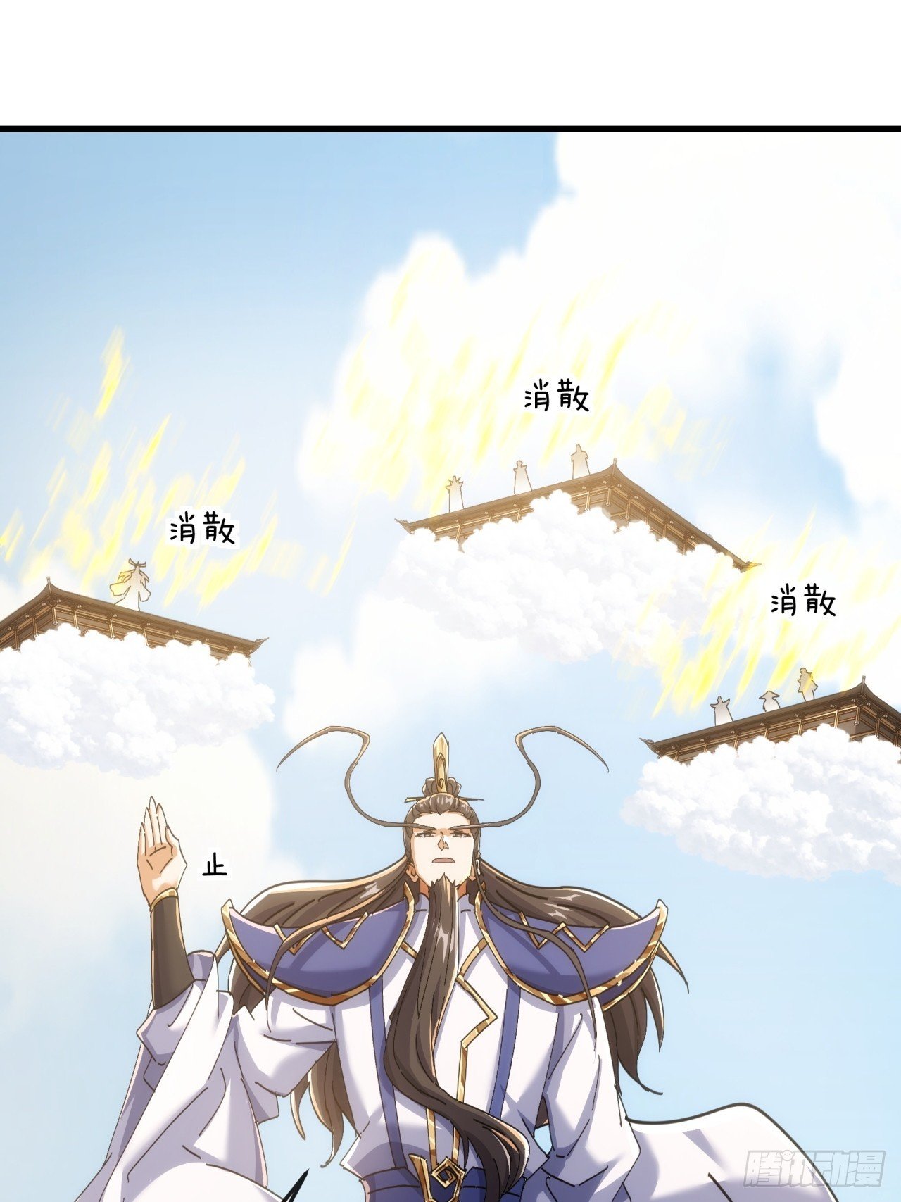 190话 人权令