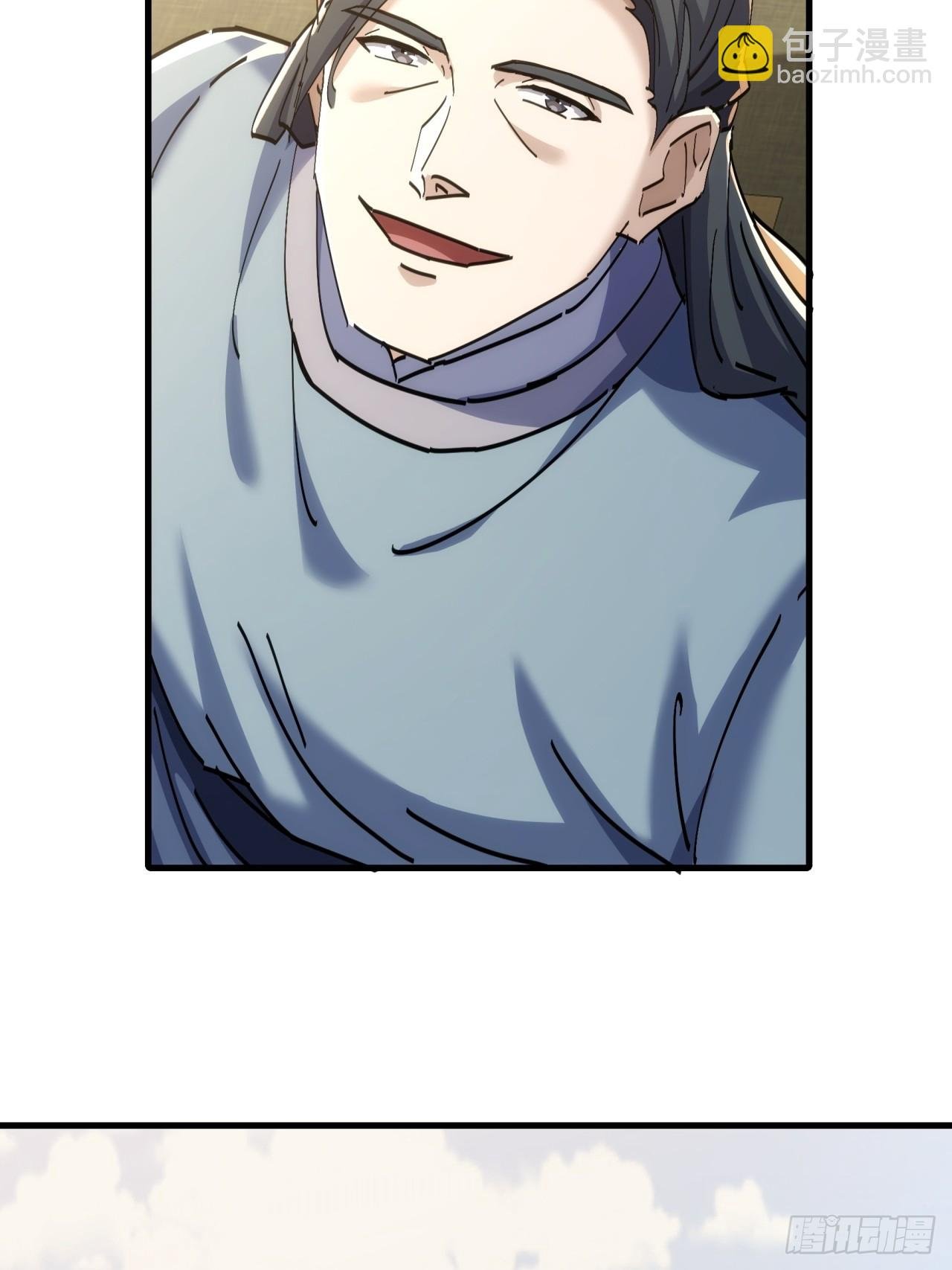 190话 人权令