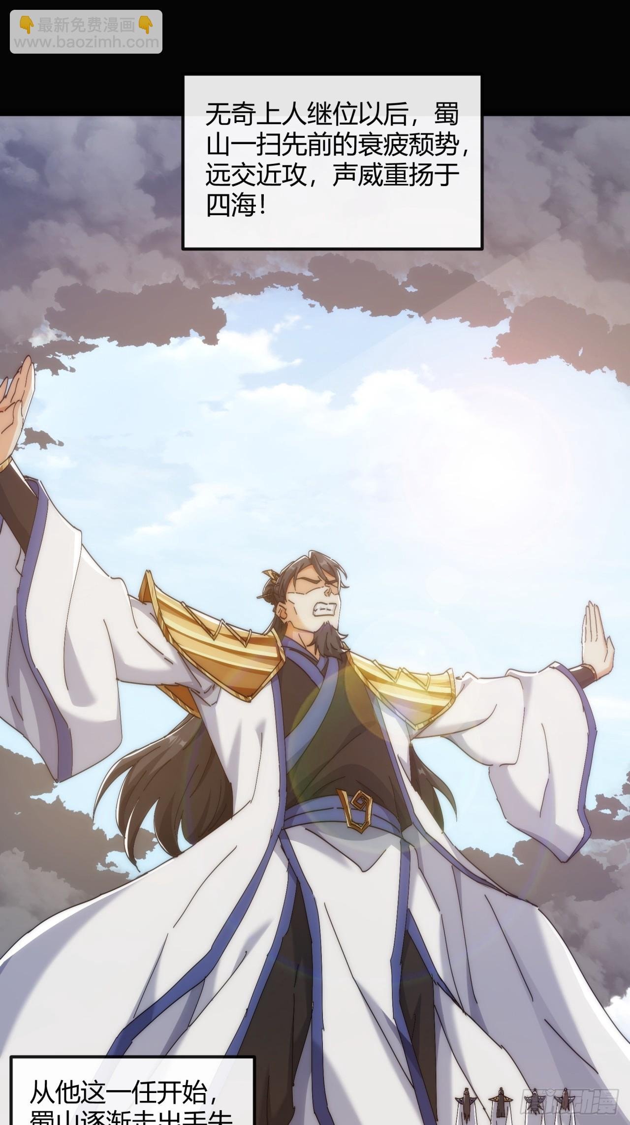 191话 天权令